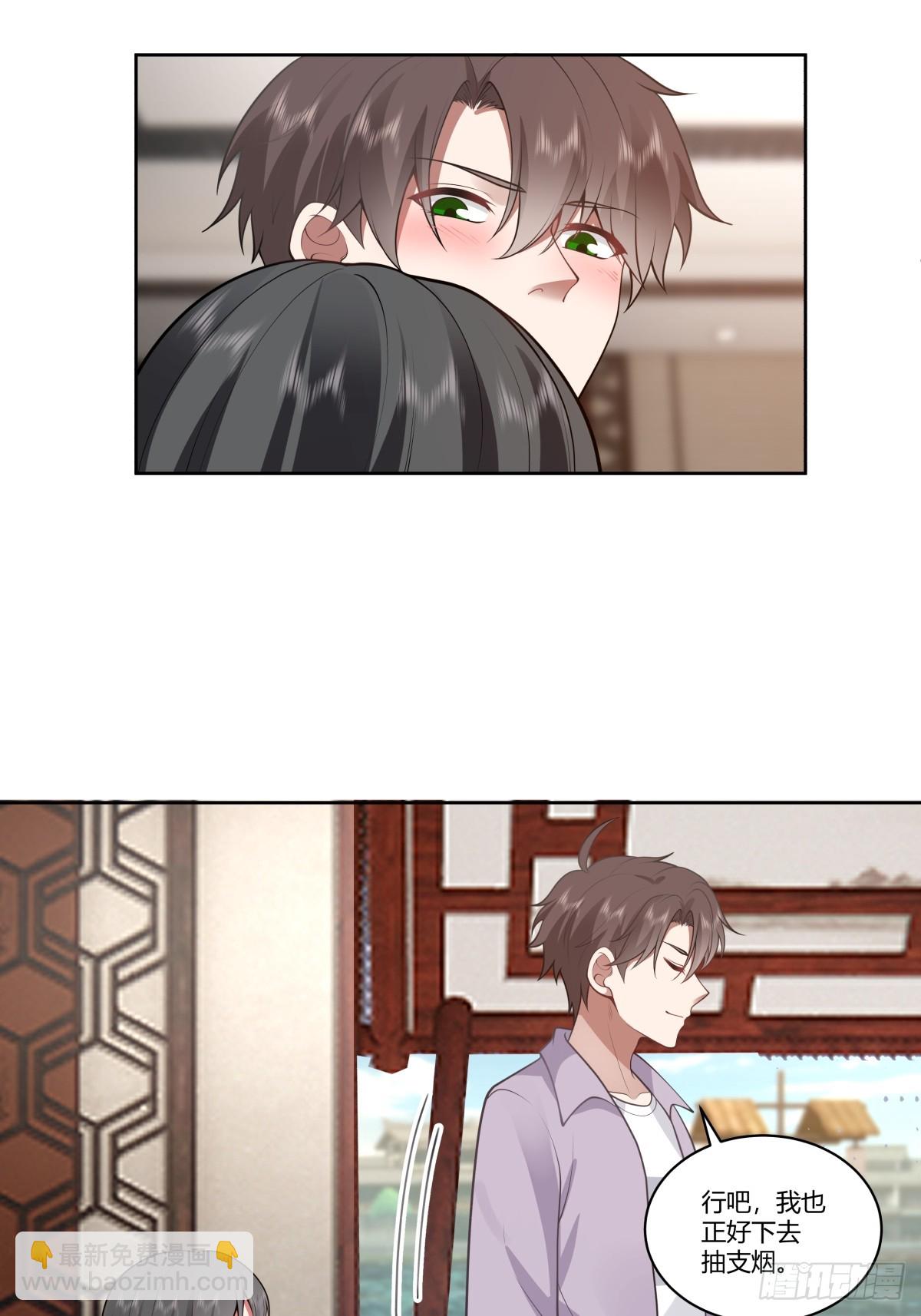 🍘我真没想重生啊 东施效颦 第19页