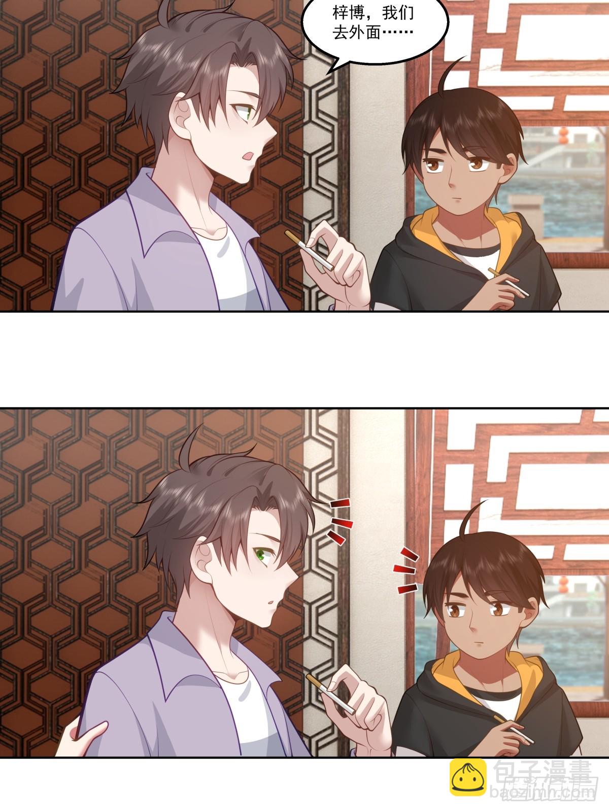 🍘我真没想重生啊 东施效颦 第31页
