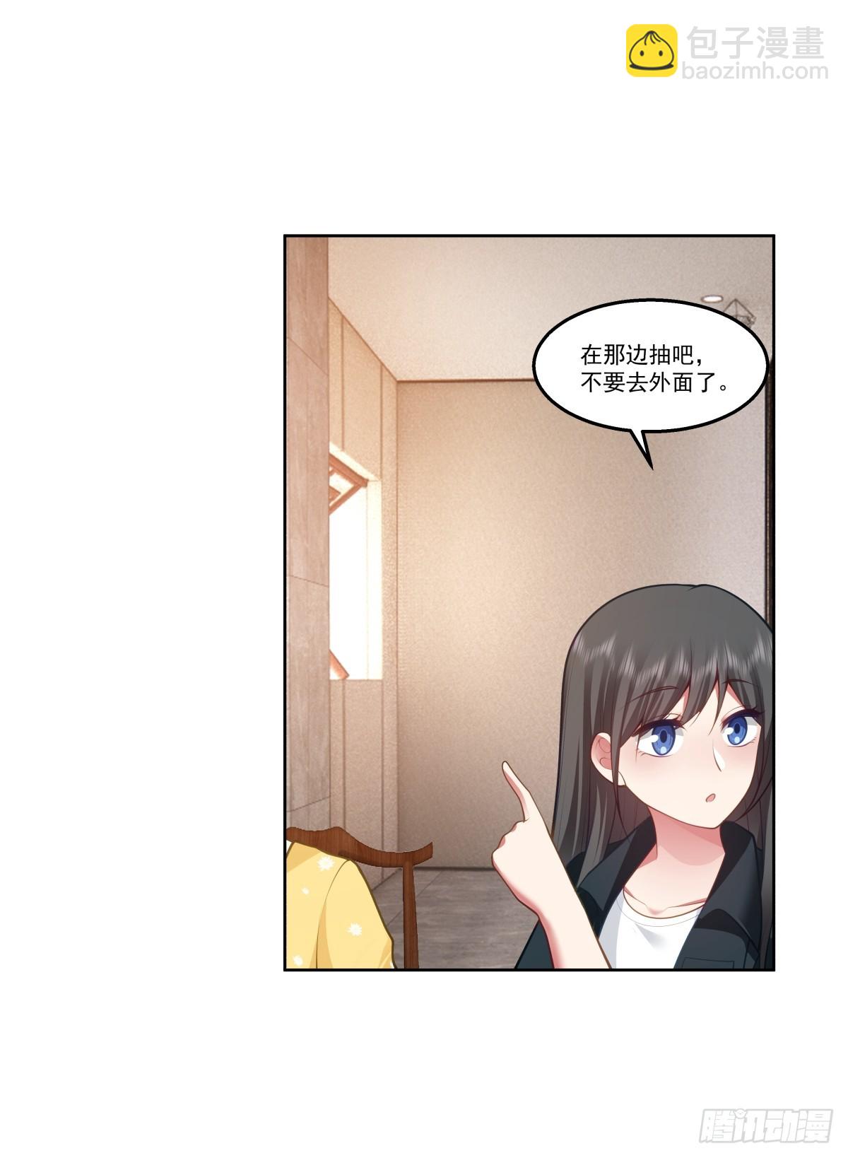 🍘我真没想重生啊 东施效颦 第32页