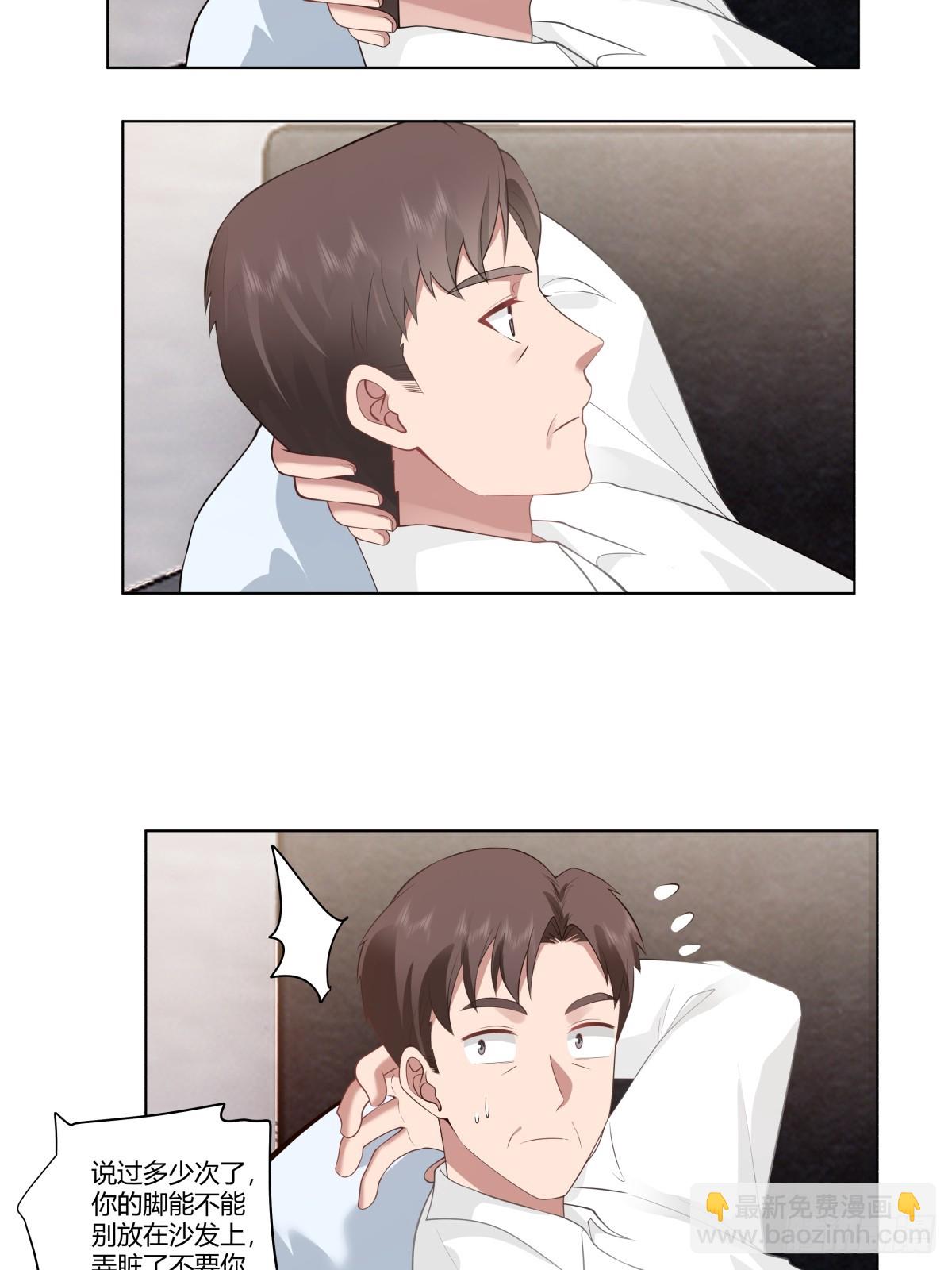 🍘我真没想重生啊 宝宝是宝宝，宝贝是宝贝 第29页