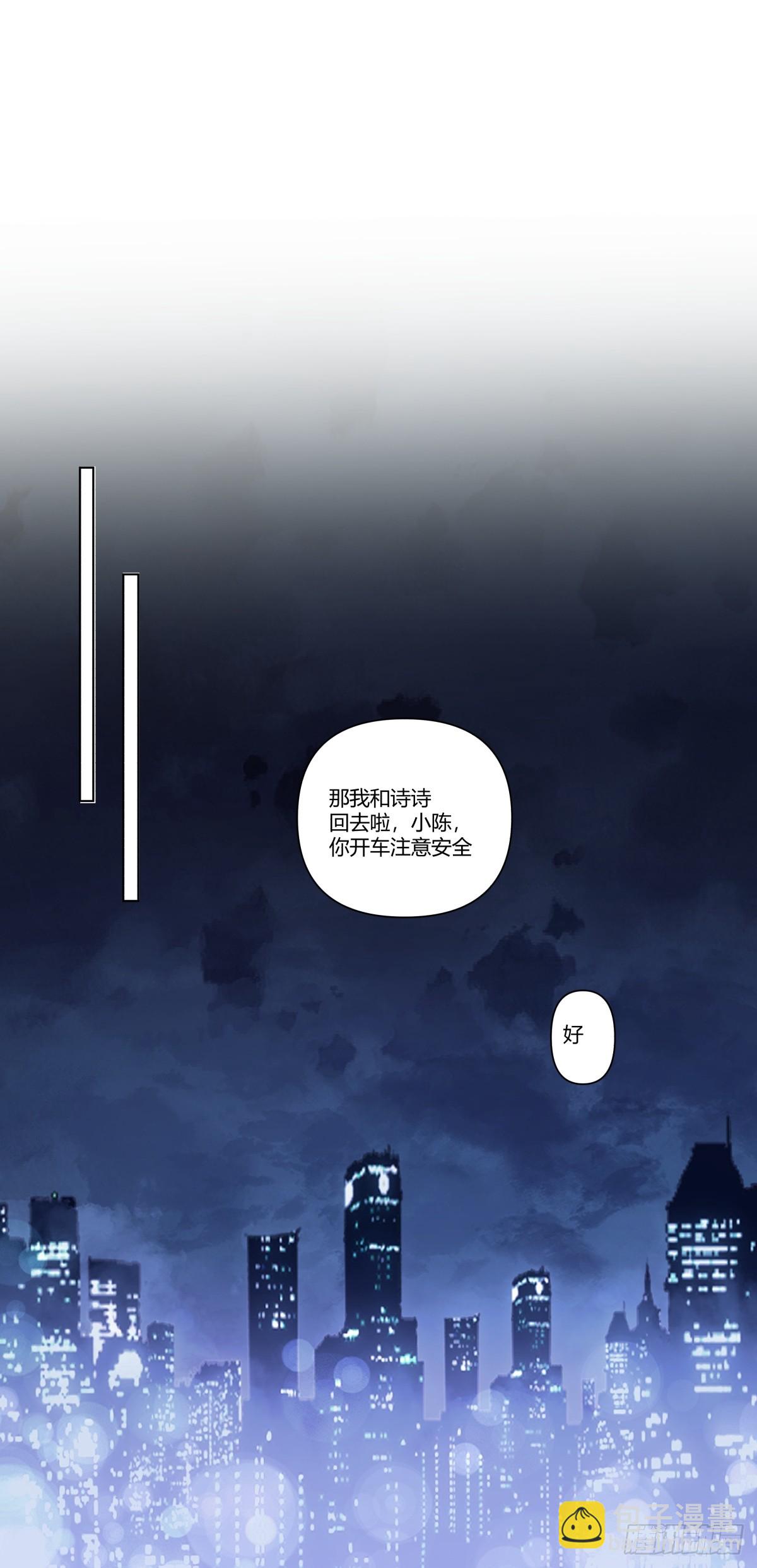 🍘我真没想重生啊 宝宝是宝宝，宝贝是宝贝 第8页