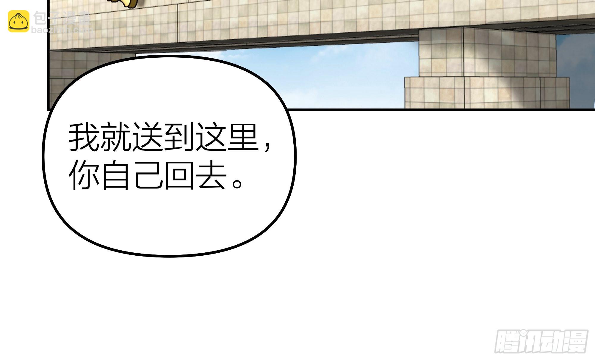 🍘我真没想重生啊 纯情渣男 第38页