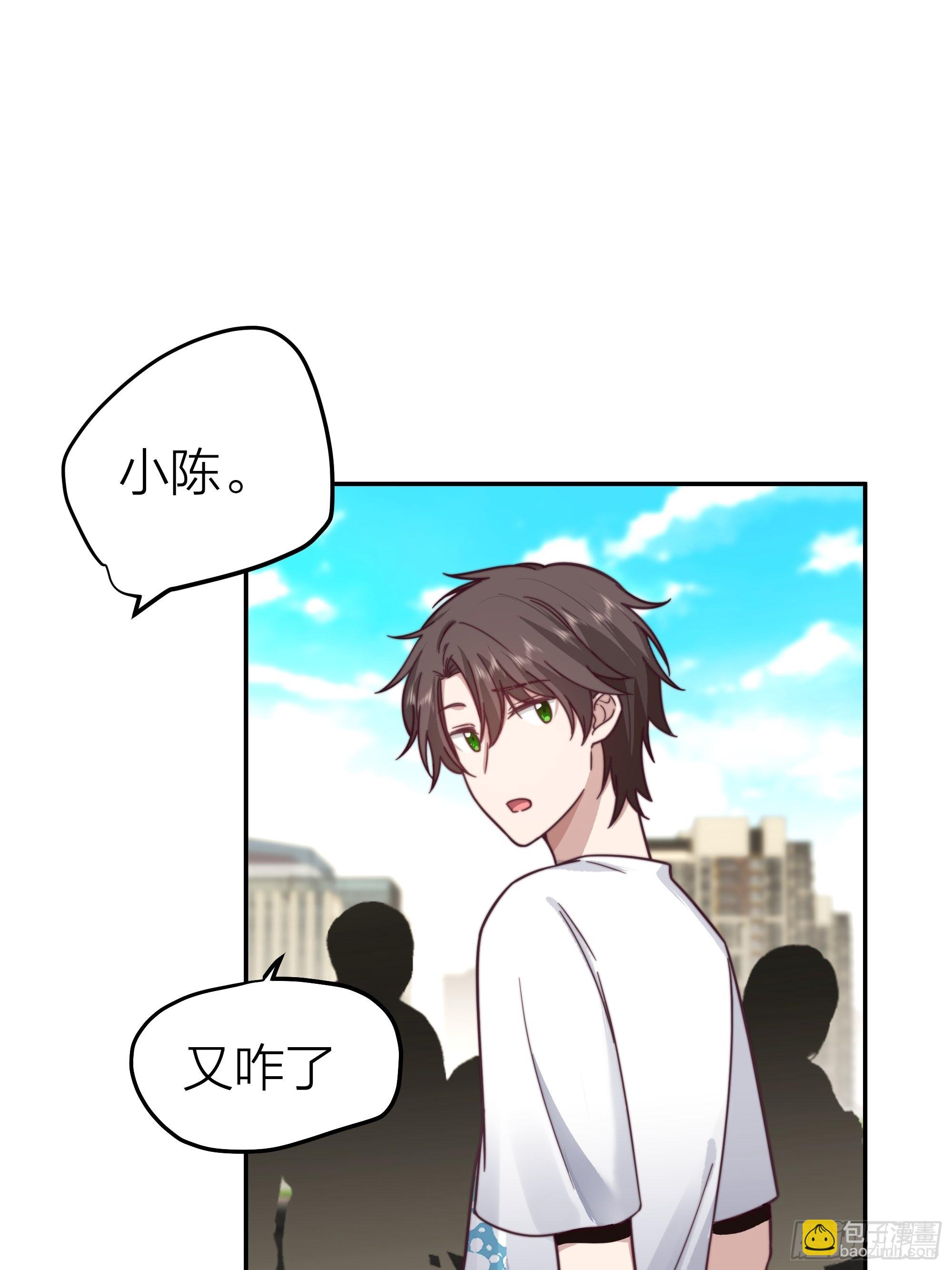 🍘我真没想重生啊 纯情渣男 第39页