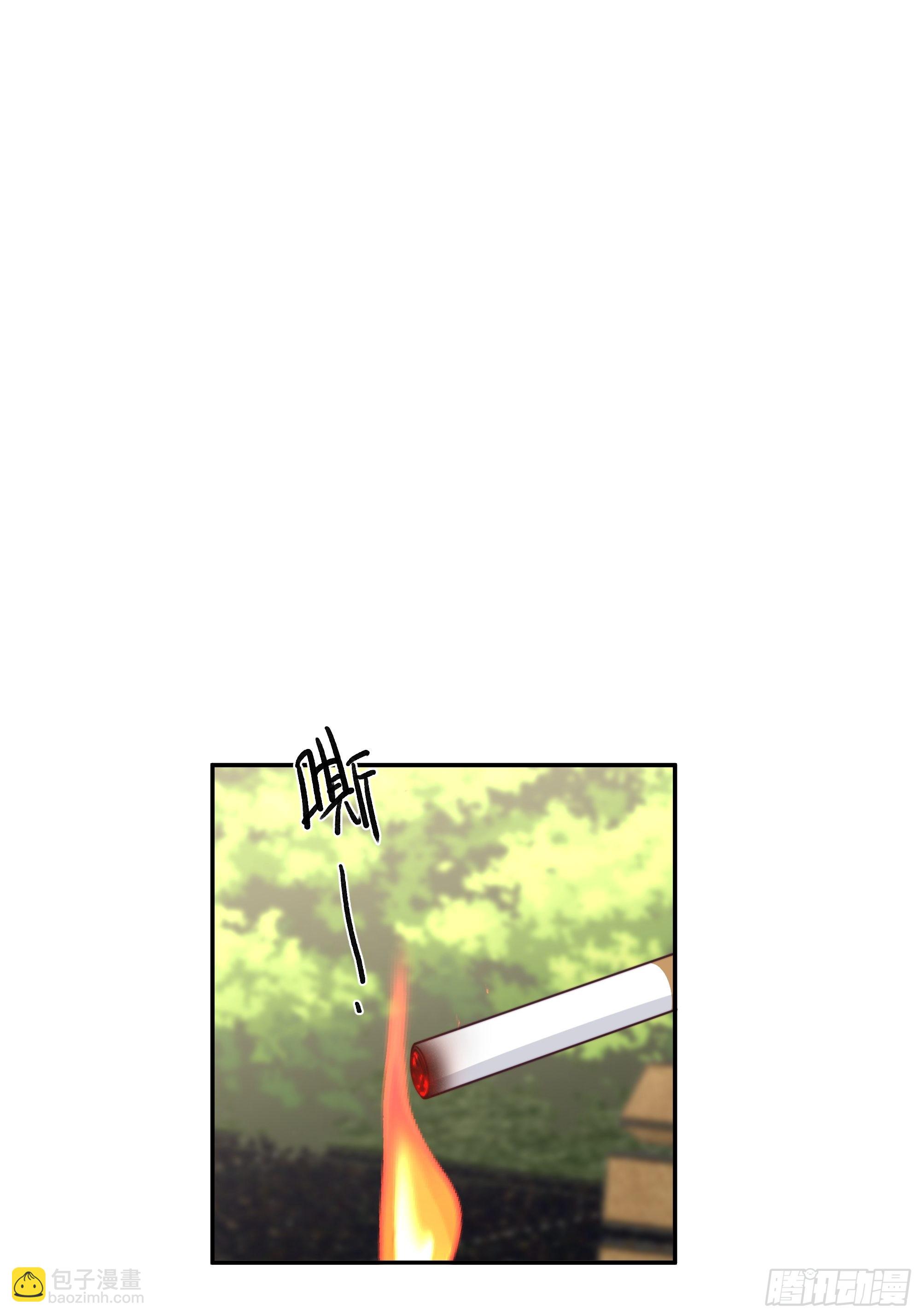 🍘我真没想重生啊 纯情渣男 第44页