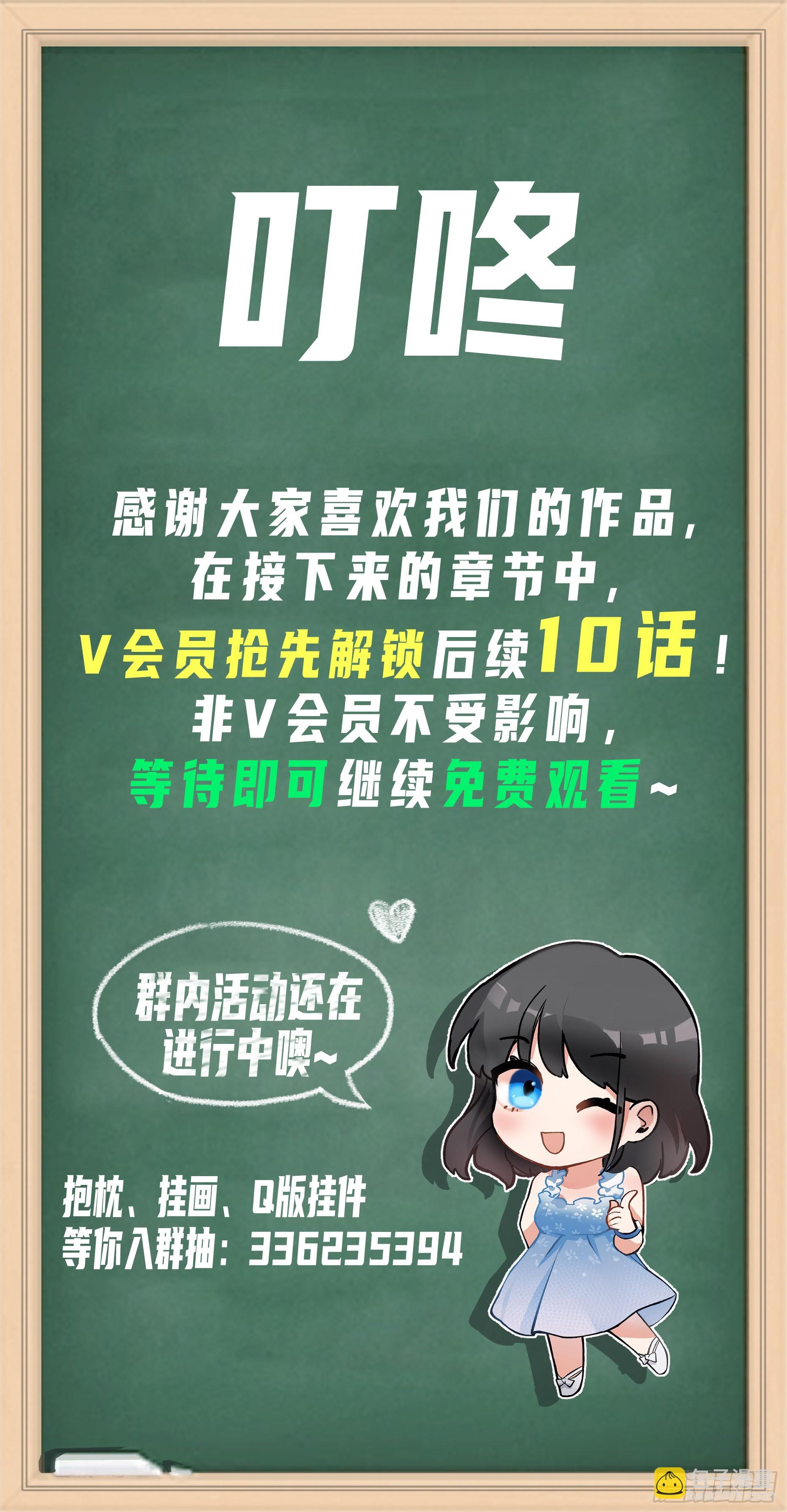 🍘我真没想重生啊 纯情渣男 第47页