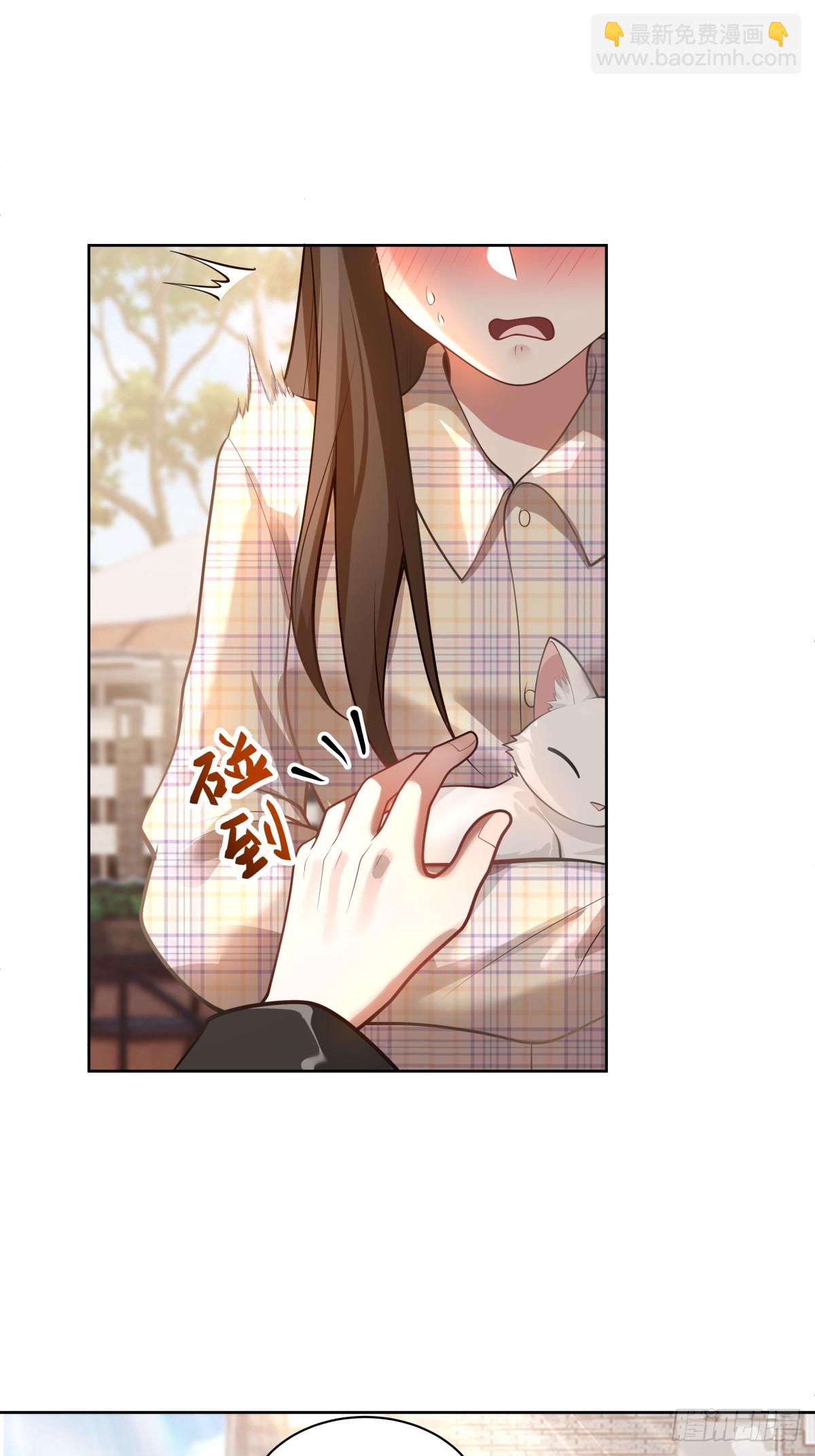 🍘我真没想重生啊 你在别人眼里的样子 第14页