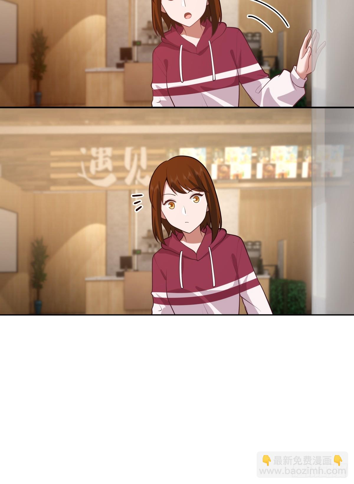 🍘我真没想重生啊 你在别人眼里的样子 第22页