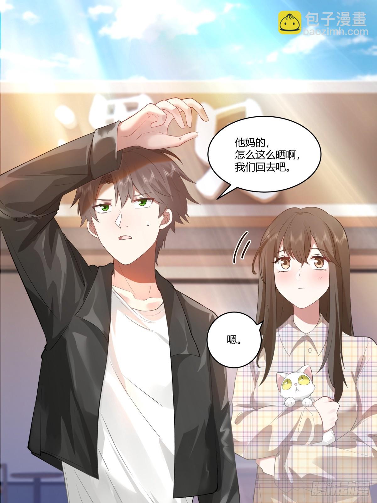 🍘我真没想重生啊 你在别人眼里的样子 第28页