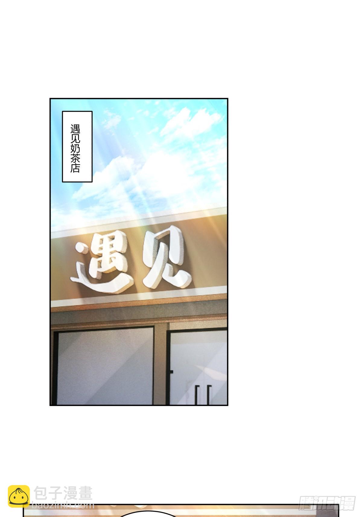🍘我真没想重生啊 你在别人眼里的样子 第4页