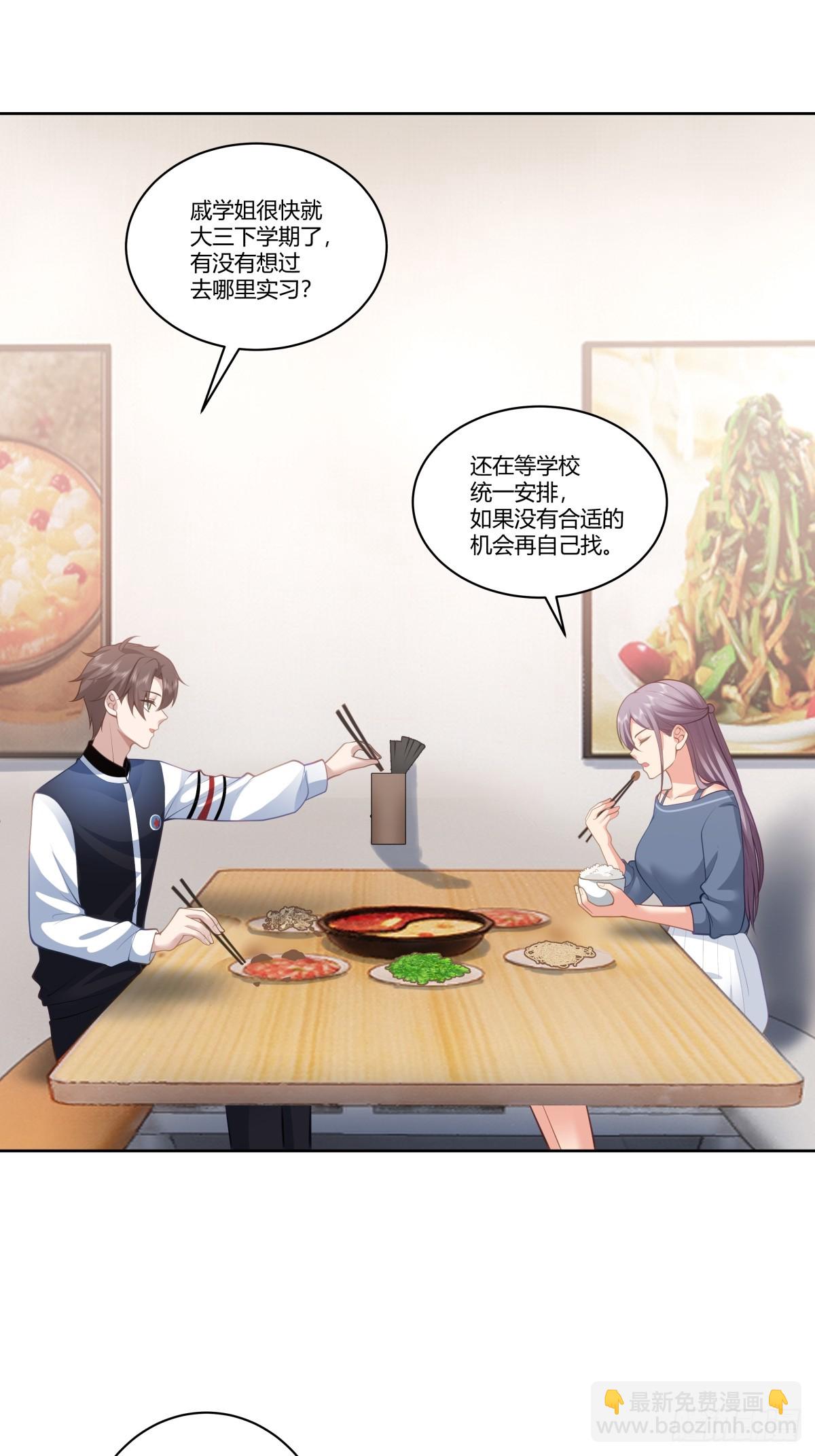 🍘我真没想重生啊 赚钱还不简单？ 第12页