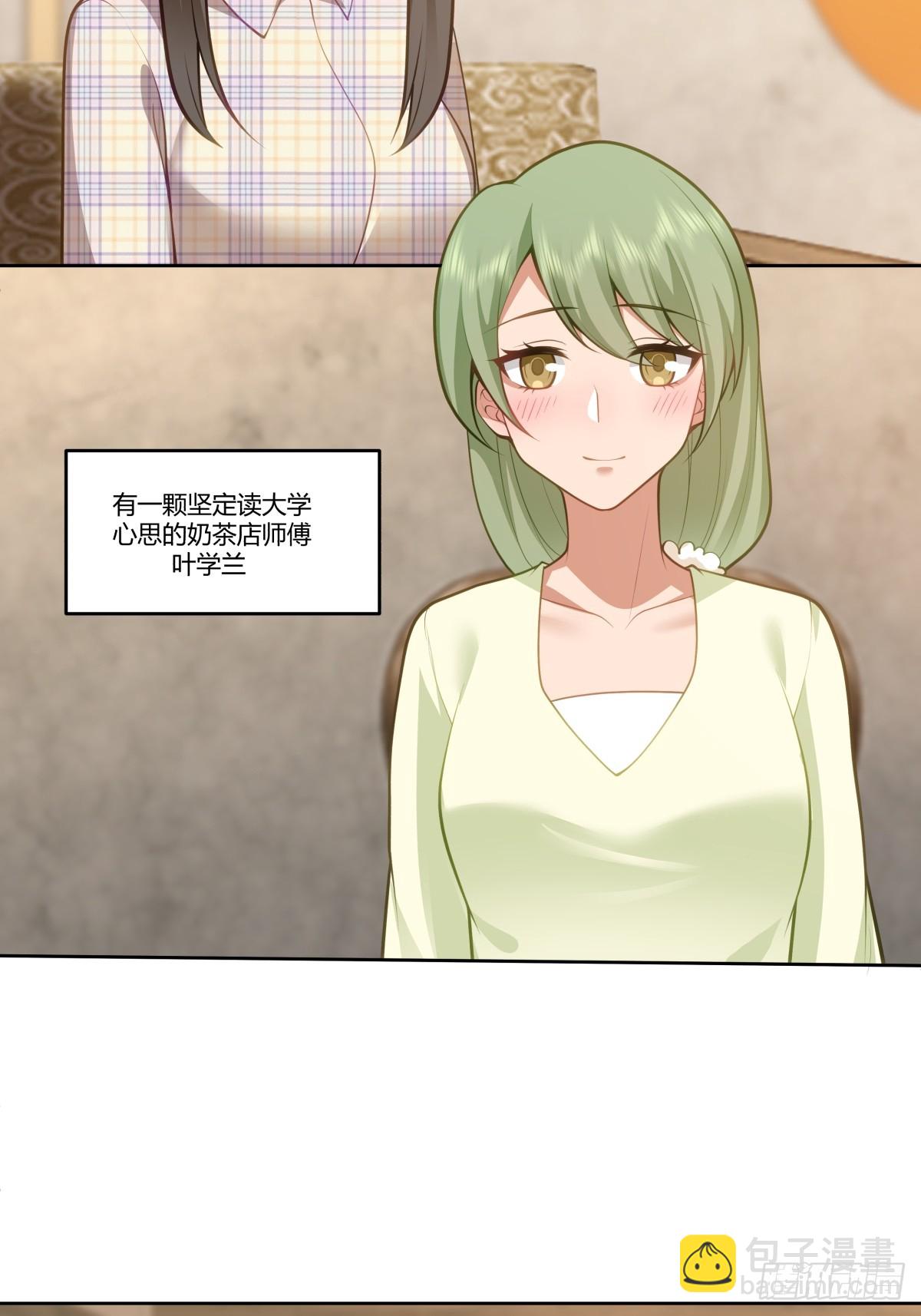 🍘我真没想重生啊 赚钱还不简单？ 第18页