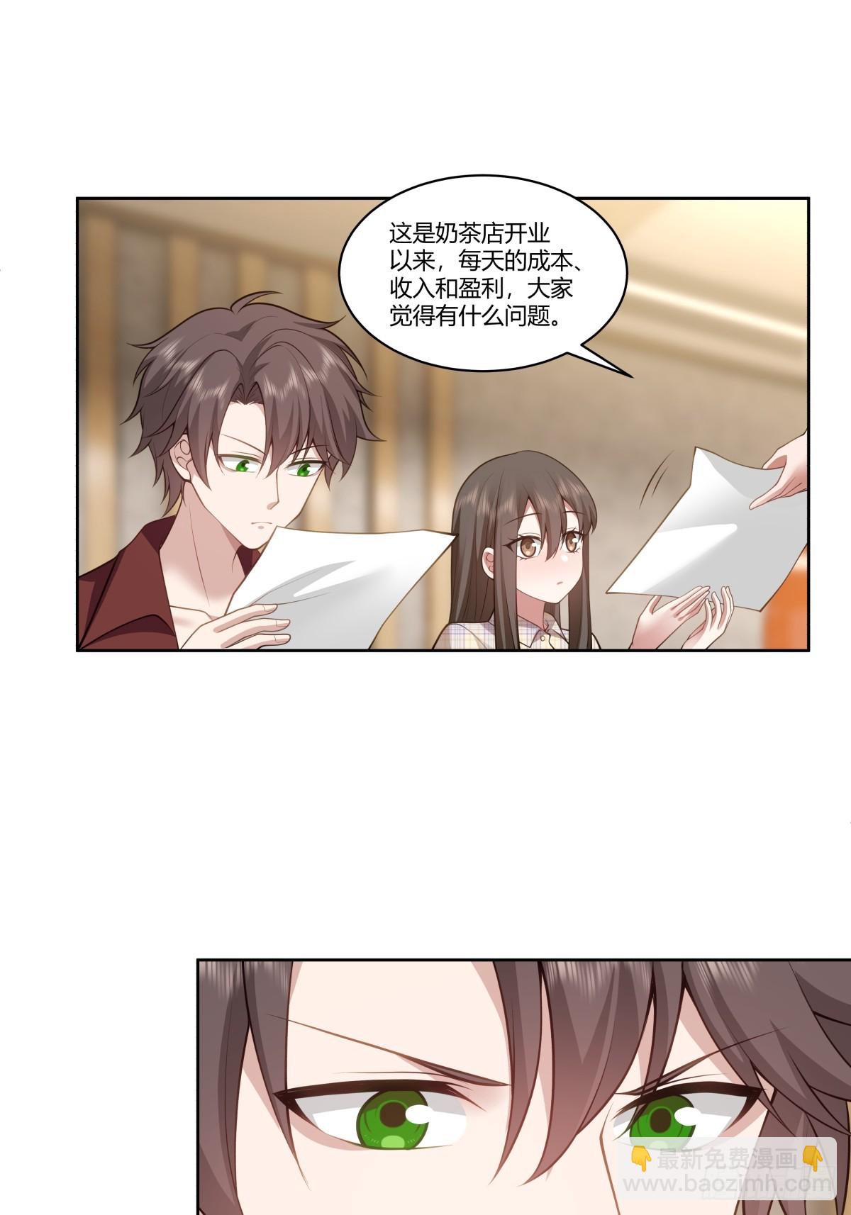 🍘我真没想重生啊 赚钱还不简单？ 第26页