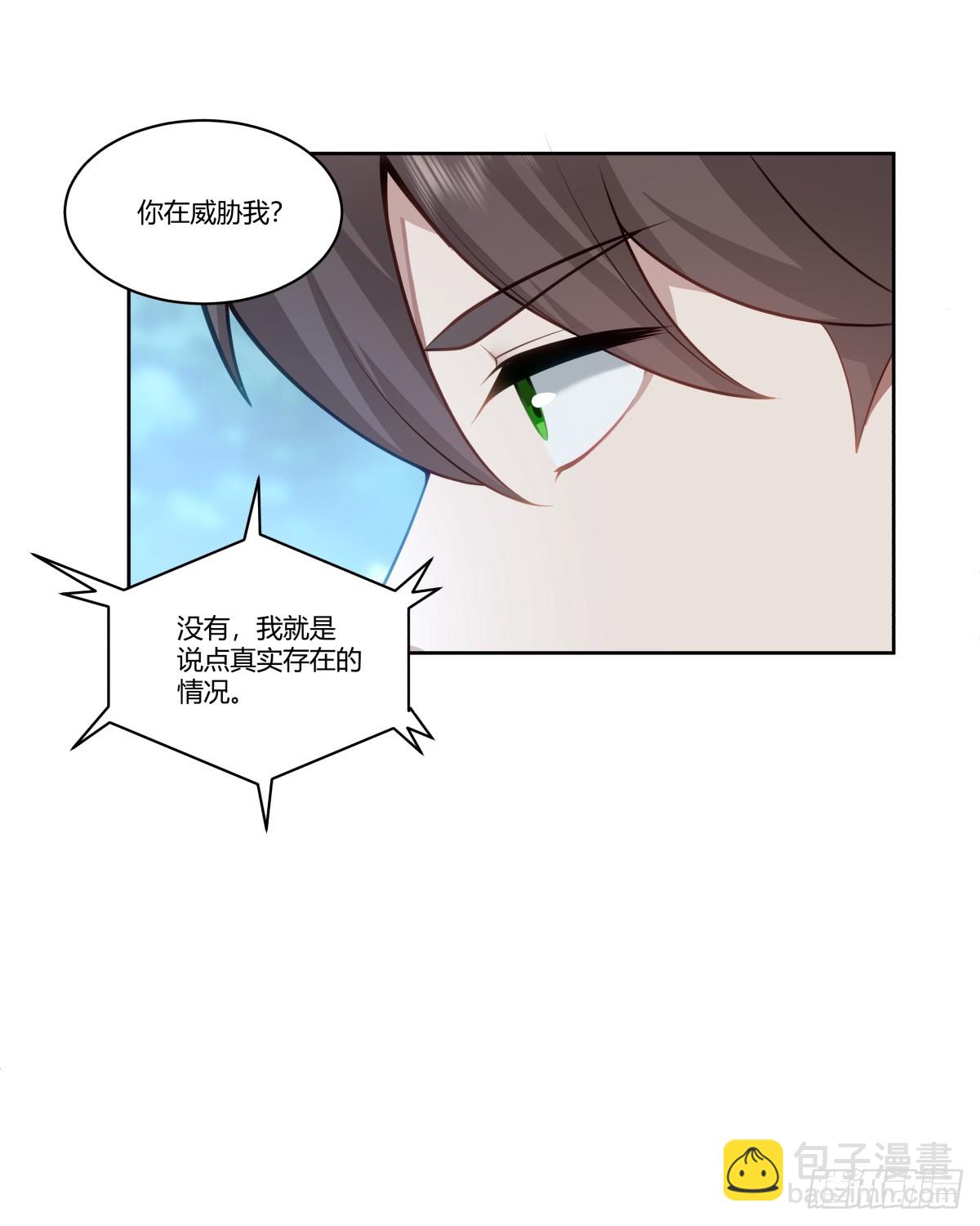🍘我真没想重生啊 赚钱还不简单？ 第8页