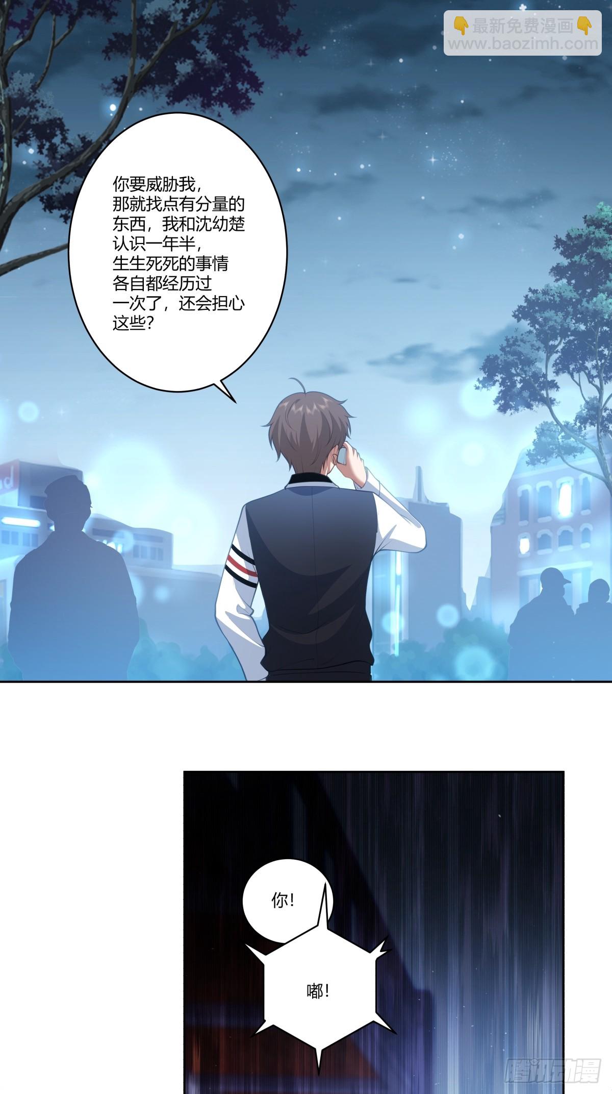 🍘我真没想重生啊 赚钱还不简单？ 第9页
