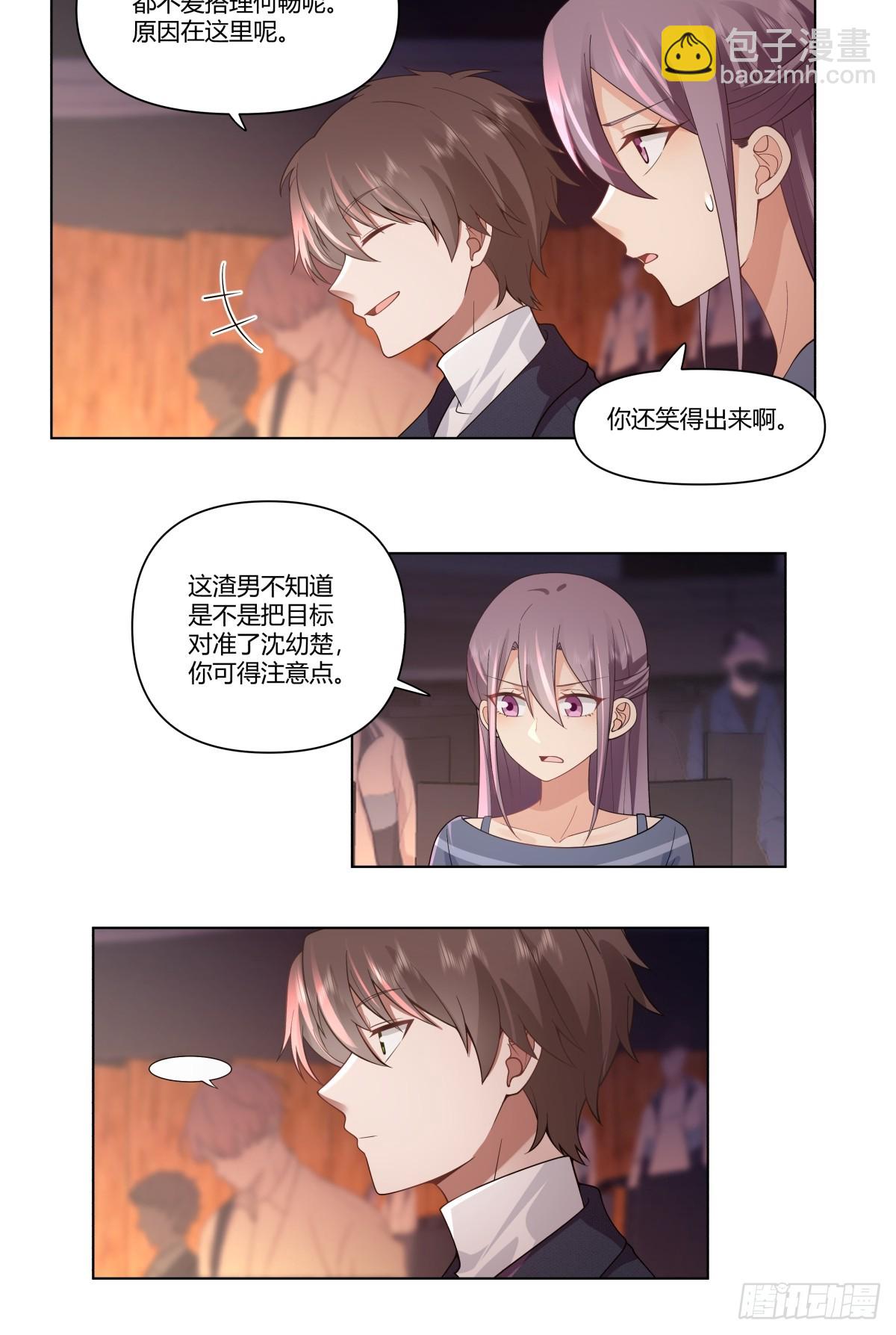 🍘我真没想重生啊 提前两年出世的宝藏 第27页