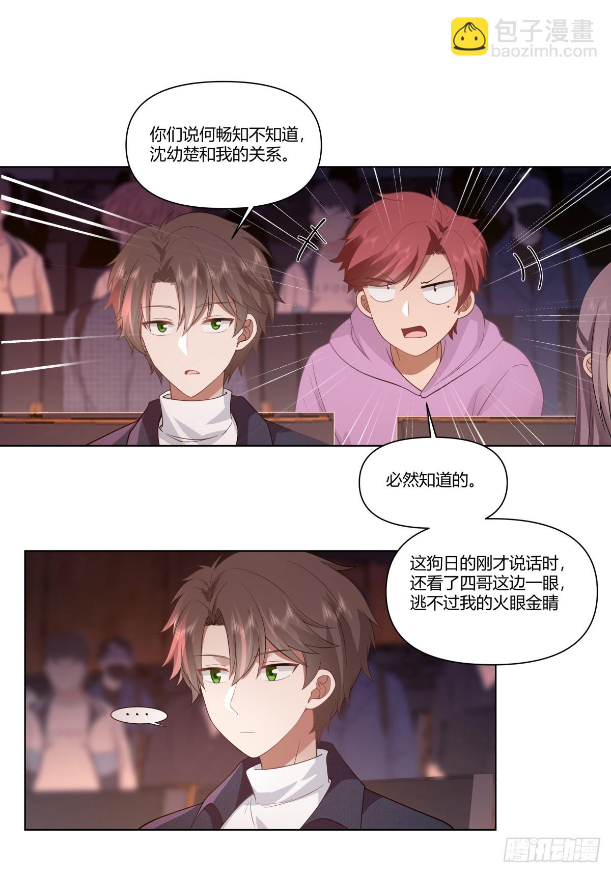 🍘我真没想重生啊 提前两年出世的宝藏 第28页