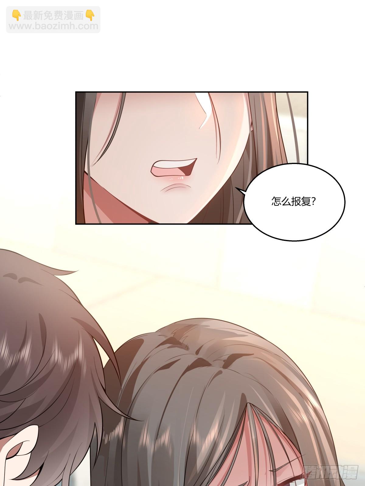 🍘我真没想重生啊 真正的渣男 第16页