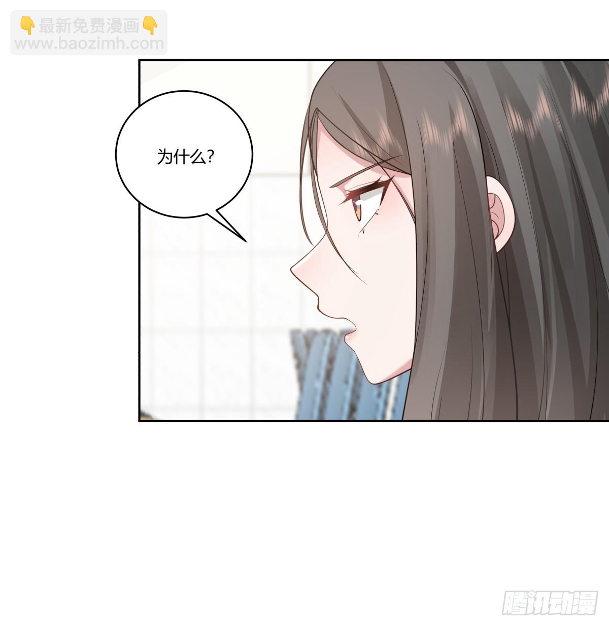 🍘我真没想重生啊 真正的渣男 第25页
