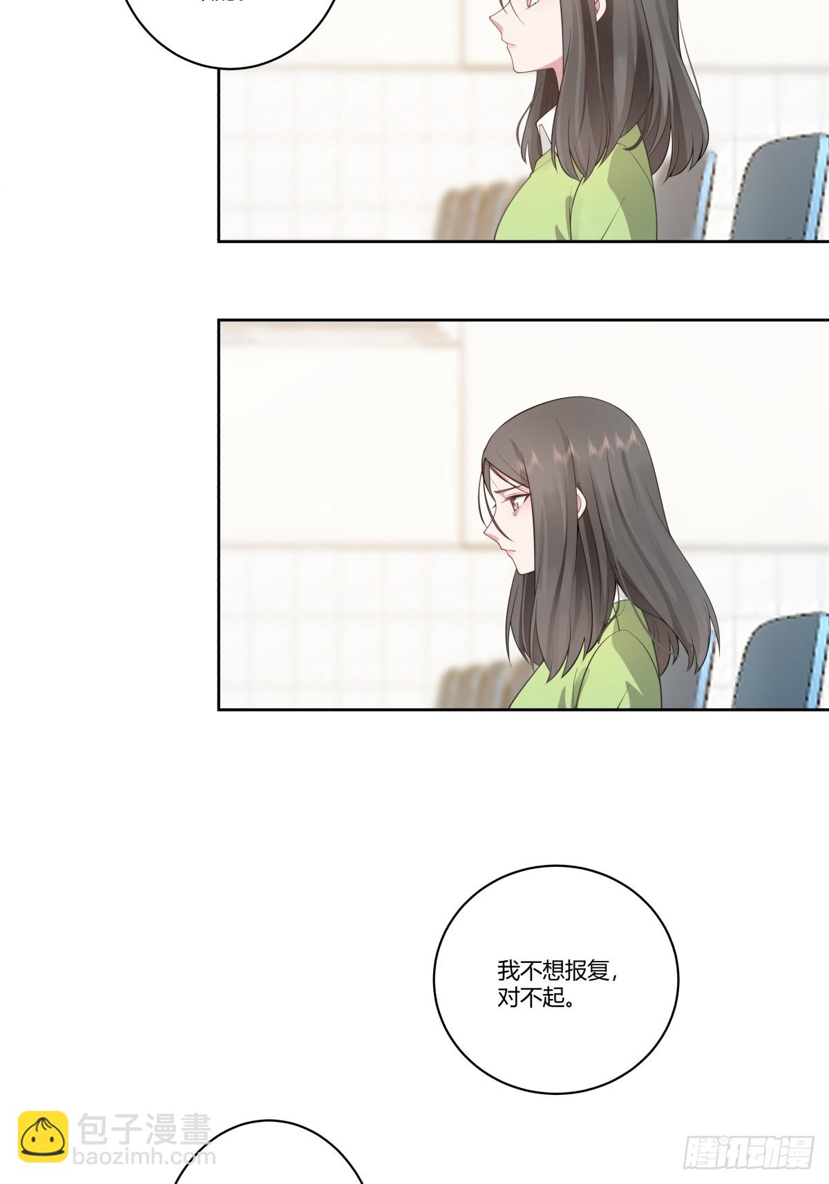 🍘我真没想重生啊 真正的渣男 第27页