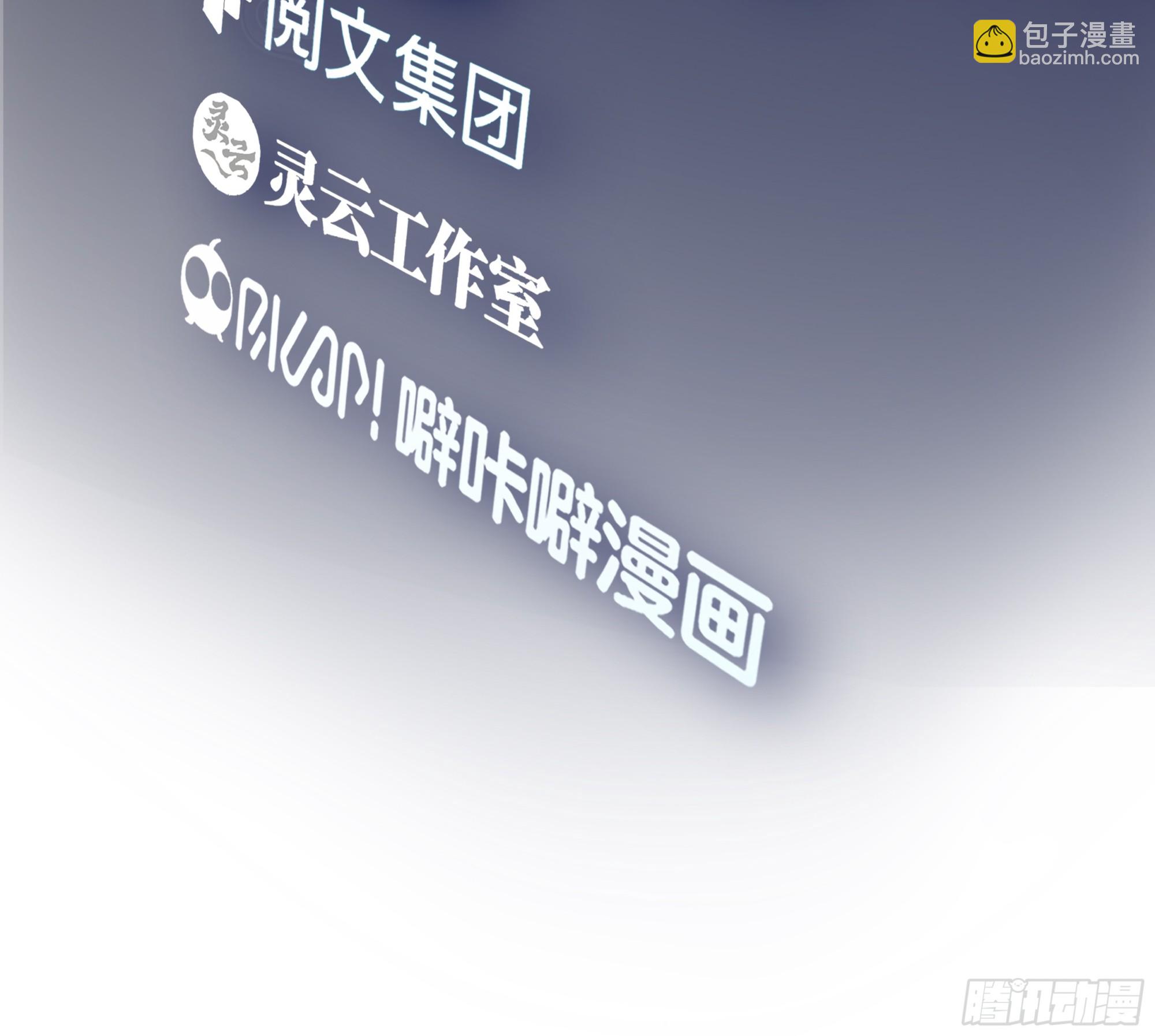🍘我真没想重生啊 真正的渣男 第3页
