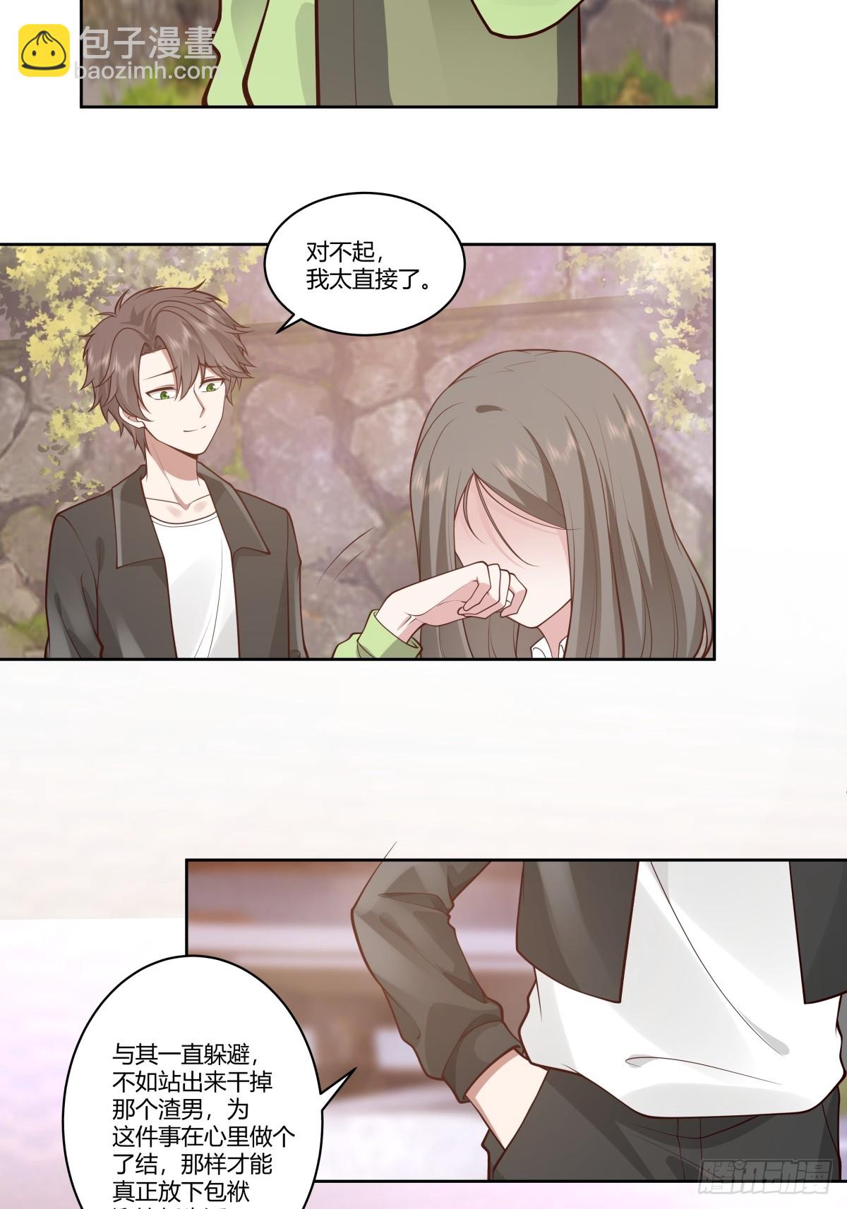 🍘我真没想重生啊 真正的渣男 第36页
