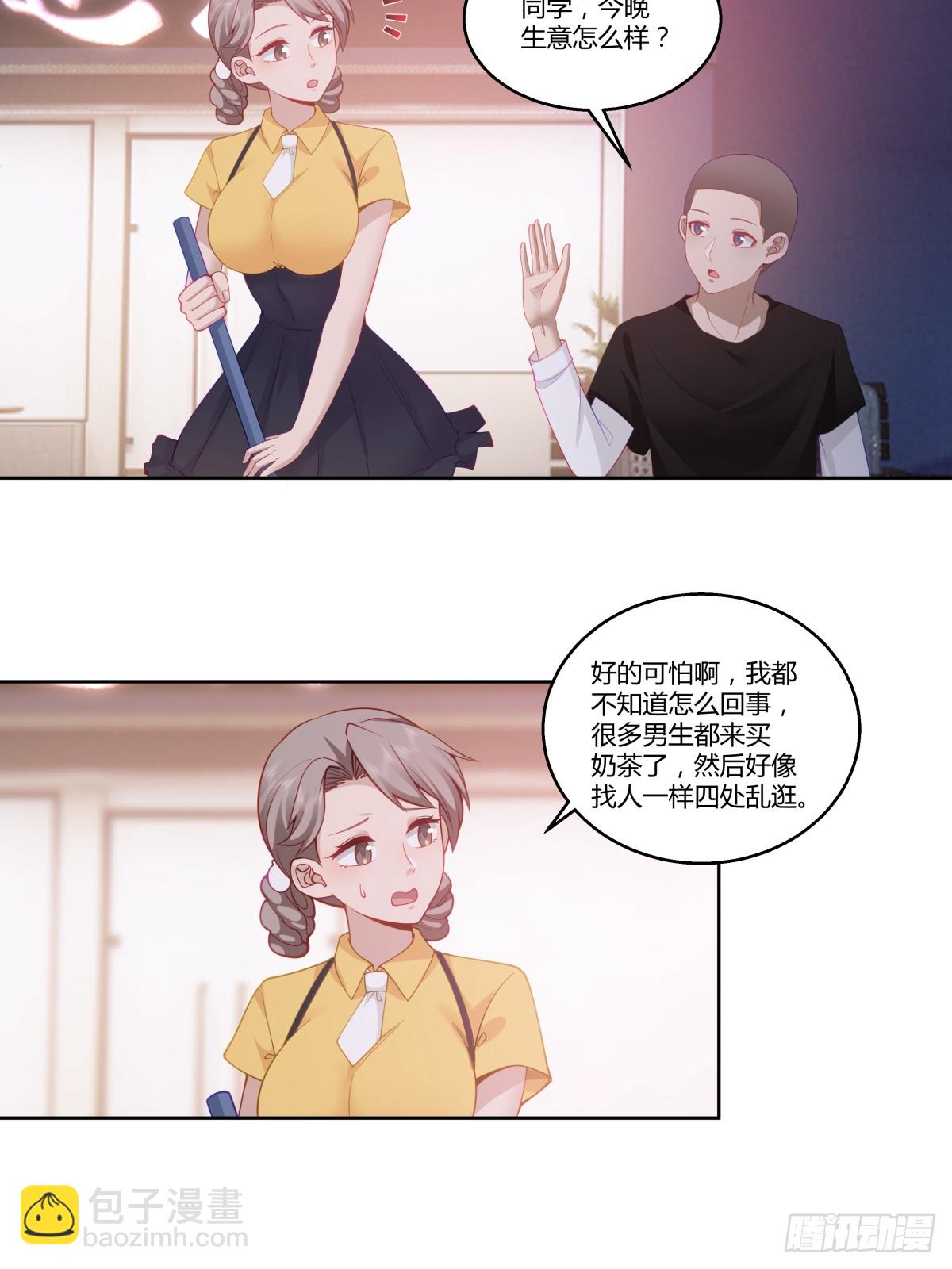 🍘我真没想重生啊 真正的渣男 第5页