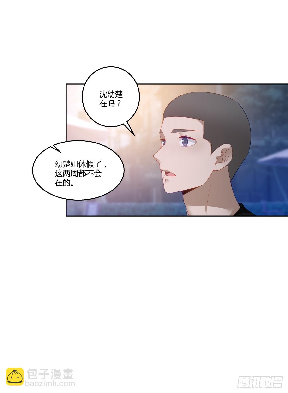🍘我真没想重生啊 真正的渣男 第6页