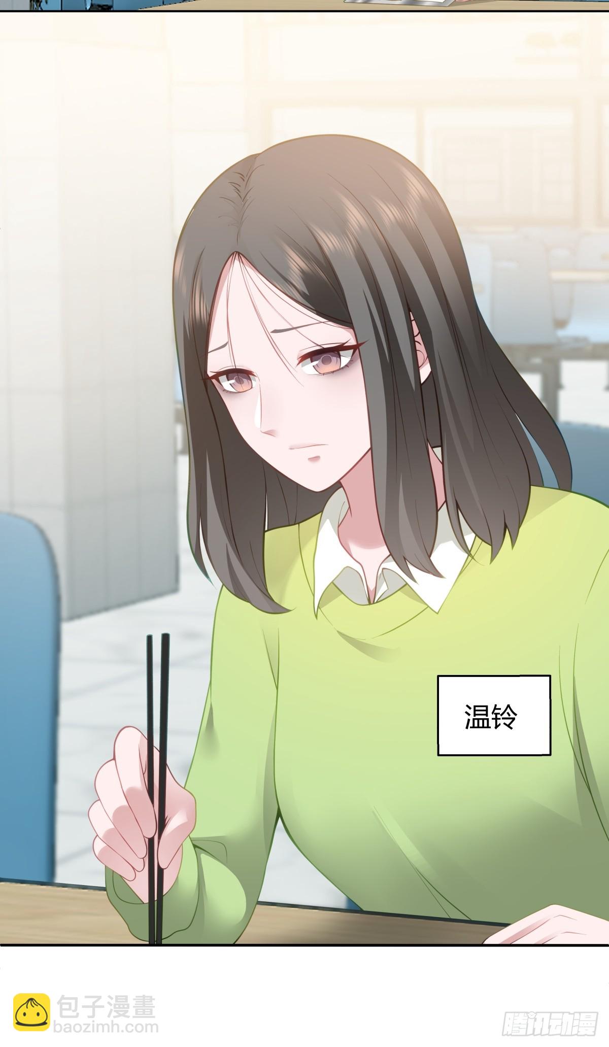 🍘我真没想重生啊 真正的渣男 第9页