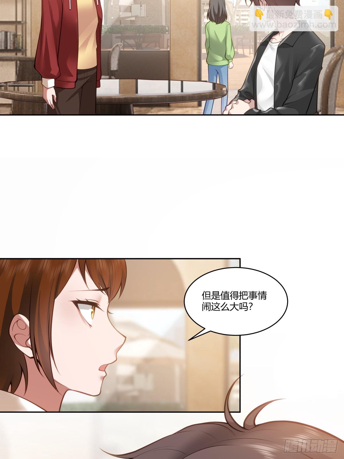 🍘我真没想重生啊 报复进行时 第5页