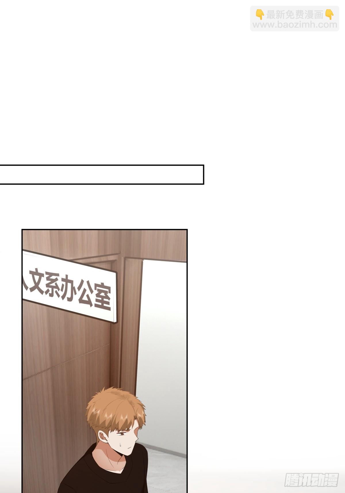 🍘我真没想重生啊 三方会谈 第28页