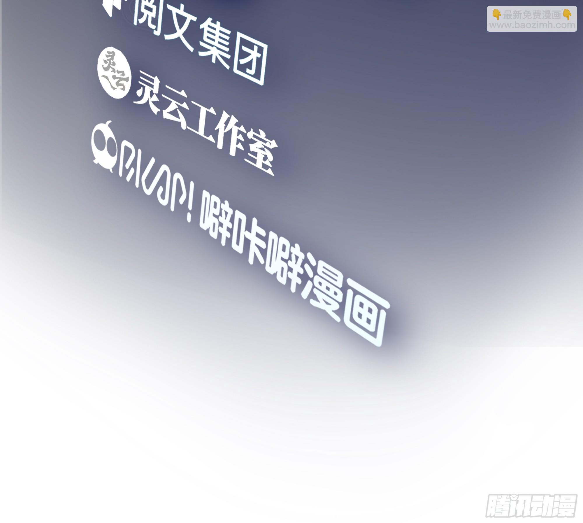 🍘我真没想重生啊 三方会谈 第3页
