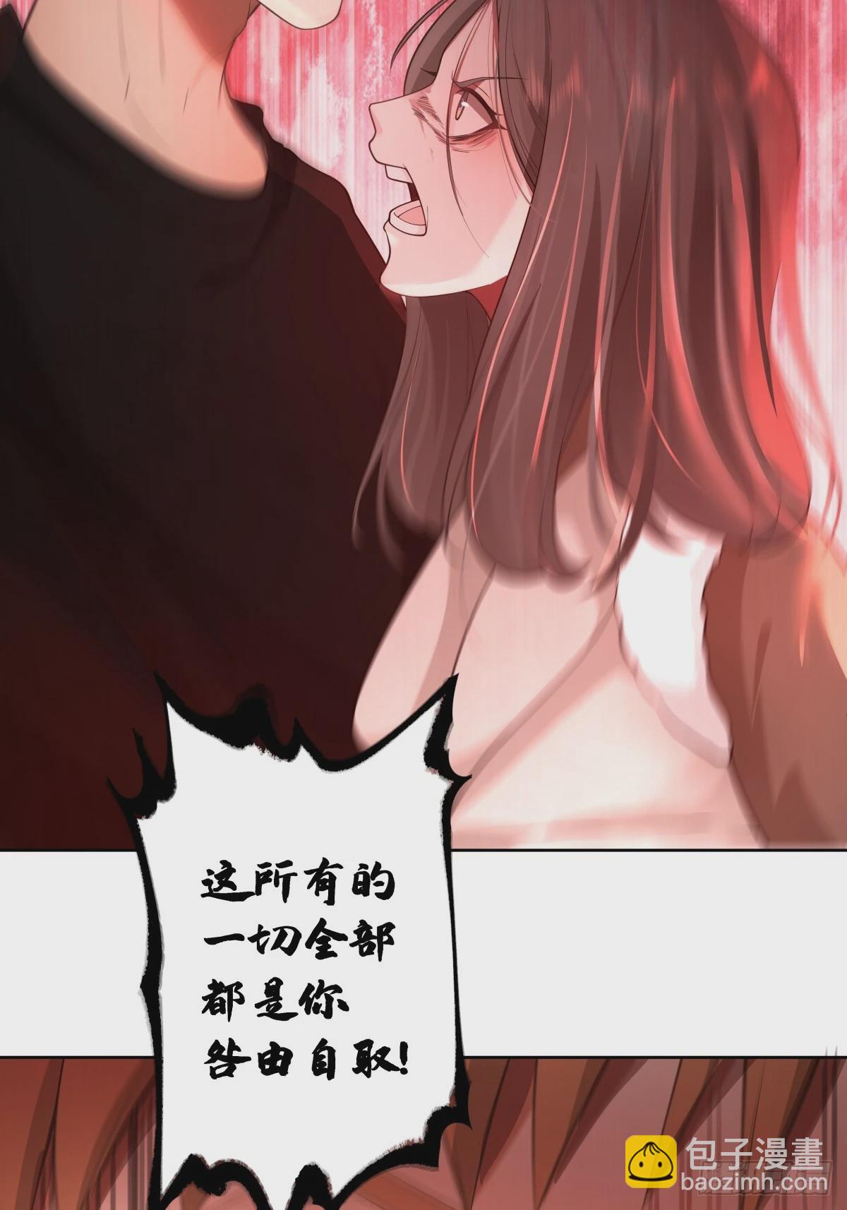 🍘我真没想重生啊 三方会谈 第35页