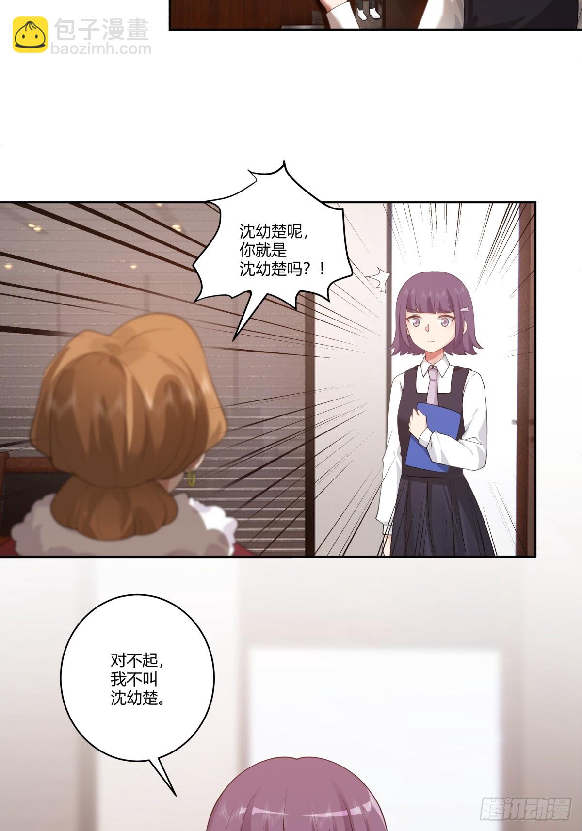 🍘我真没想重生啊 三方会谈 第44页