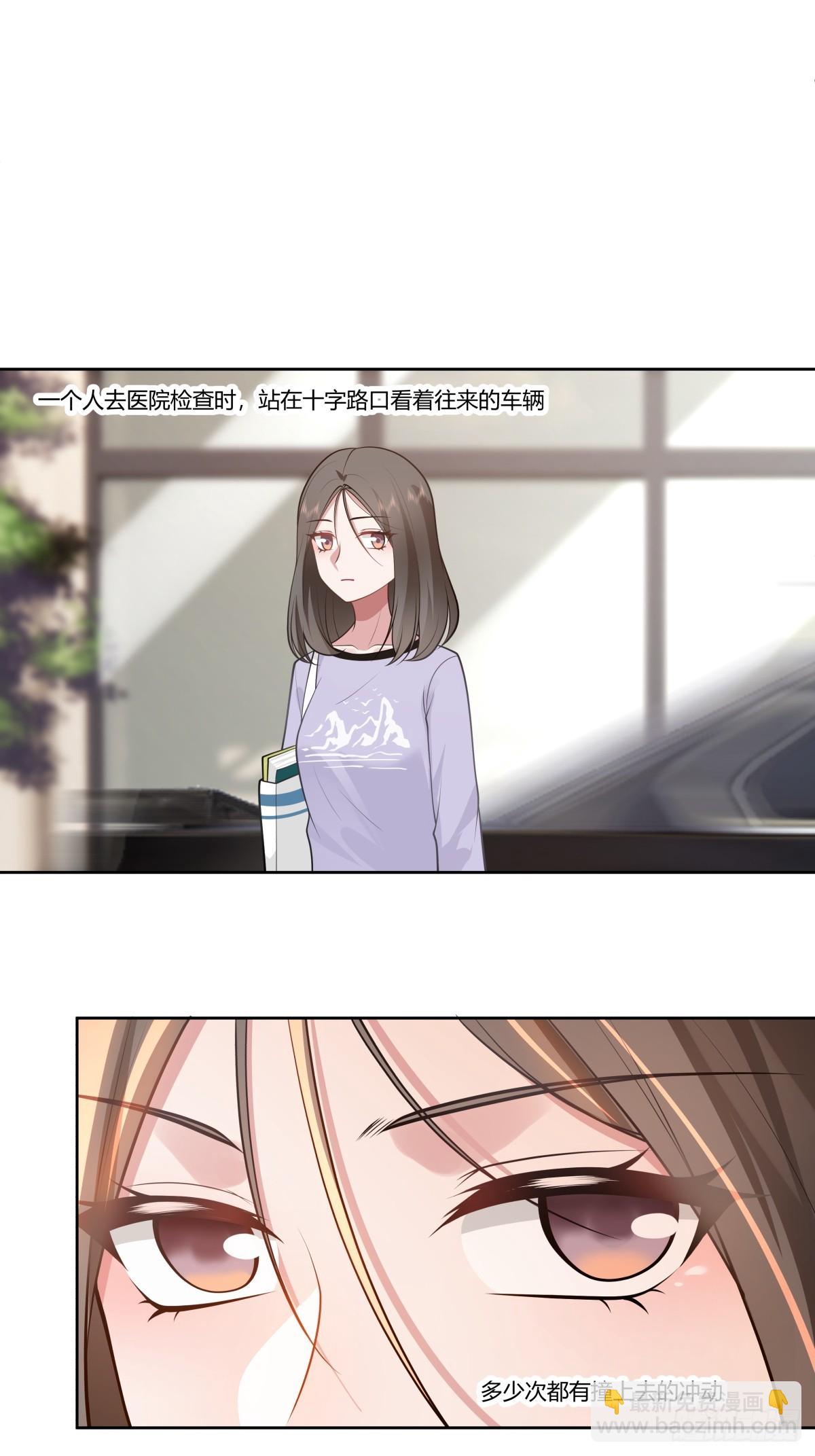 🍘我真没想重生啊 财院女生守护神 第12页