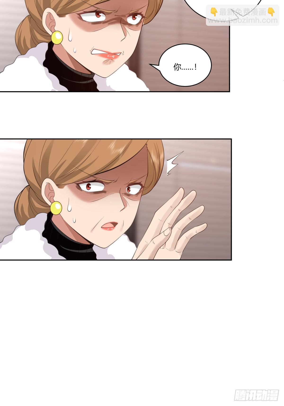 🍘我真没想重生啊 财院女生守护神 第15页
