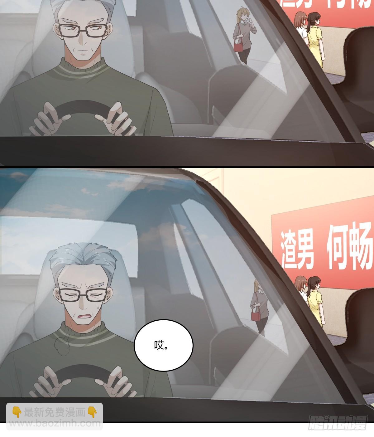 🍘我真没想重生啊 财院女生守护神 第20页