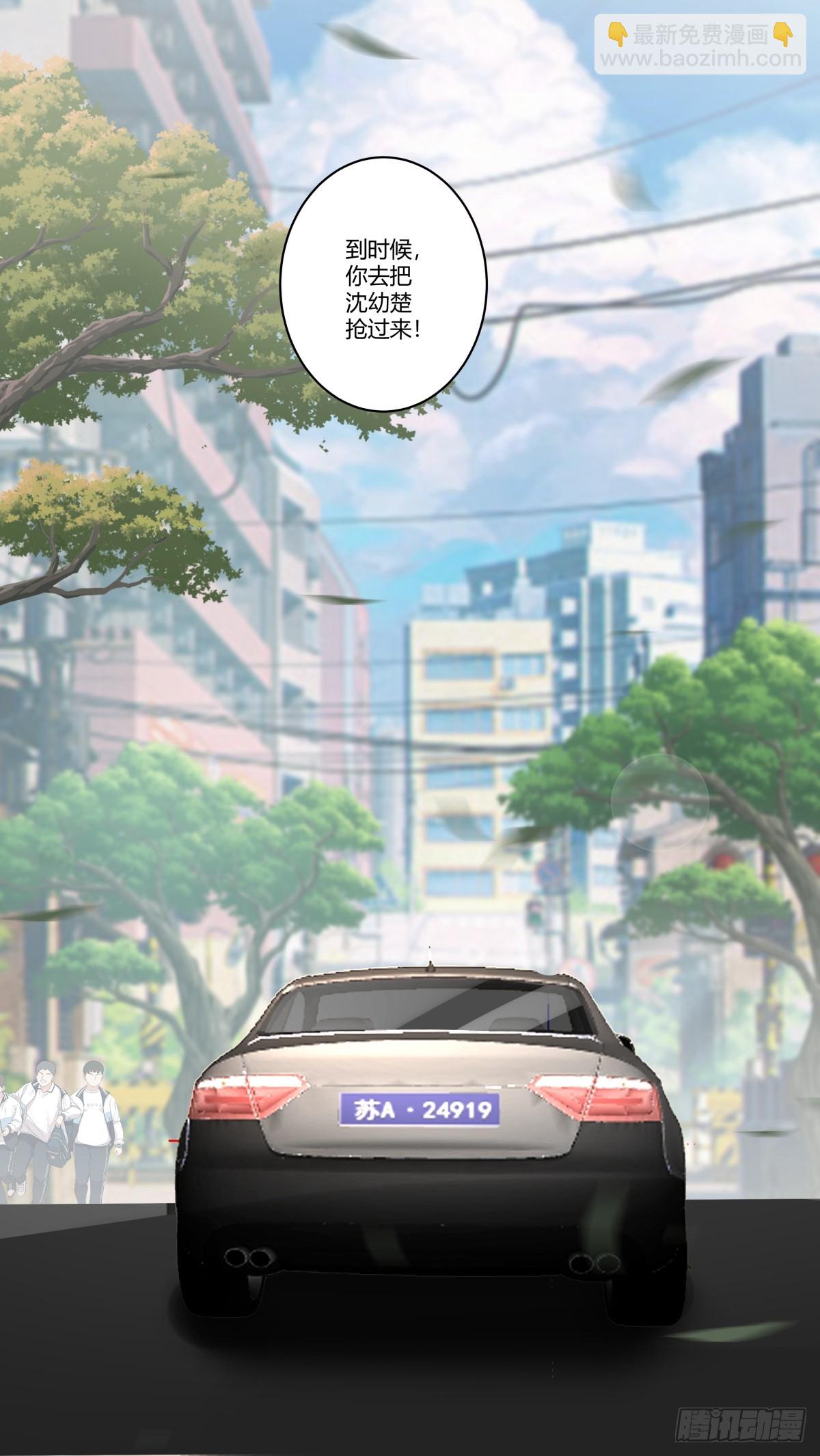 🍘我真没想重生啊 财院女生守护神 第23页