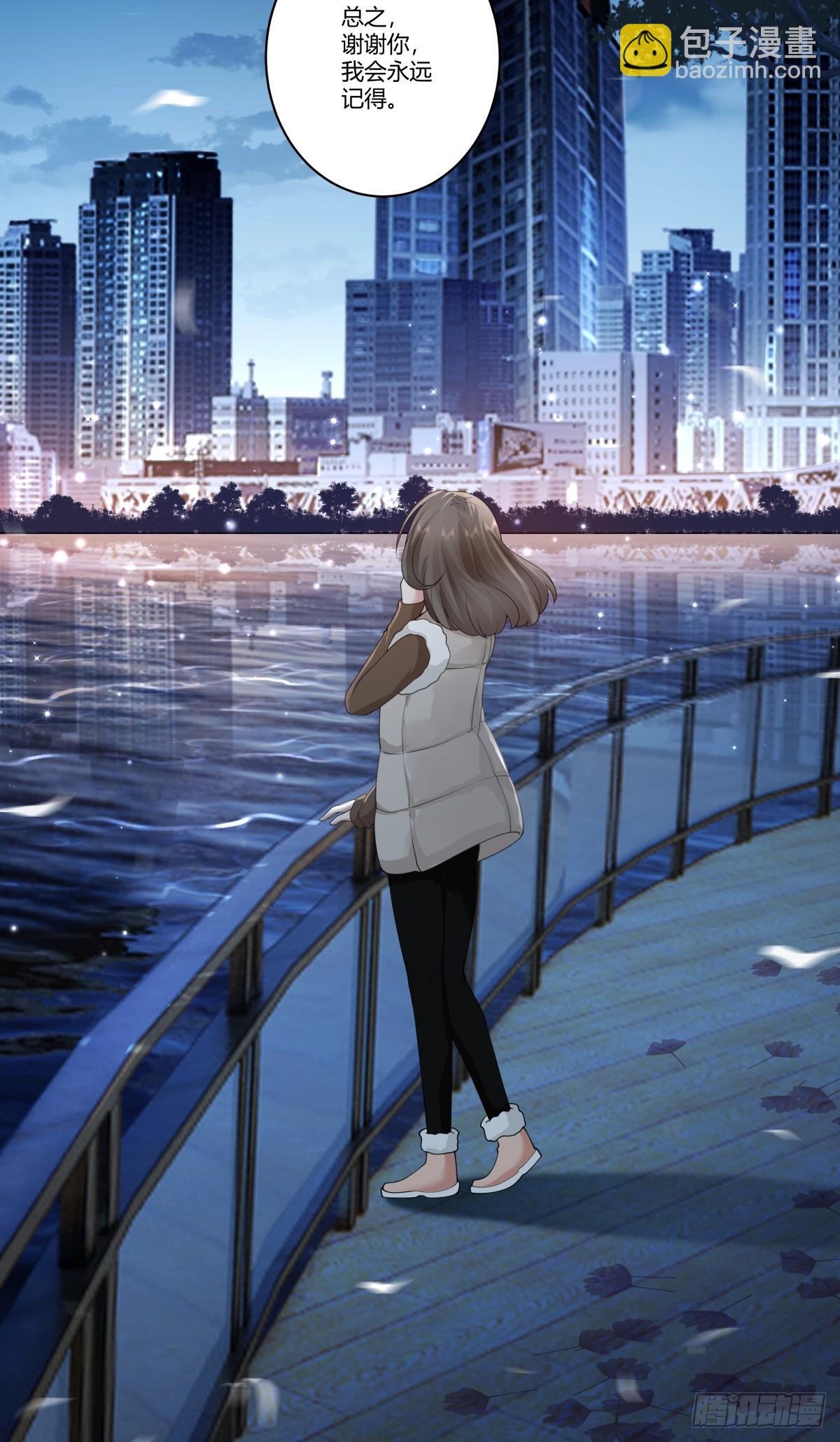 🍘我真没想重生啊 财院女生守护神 第26页