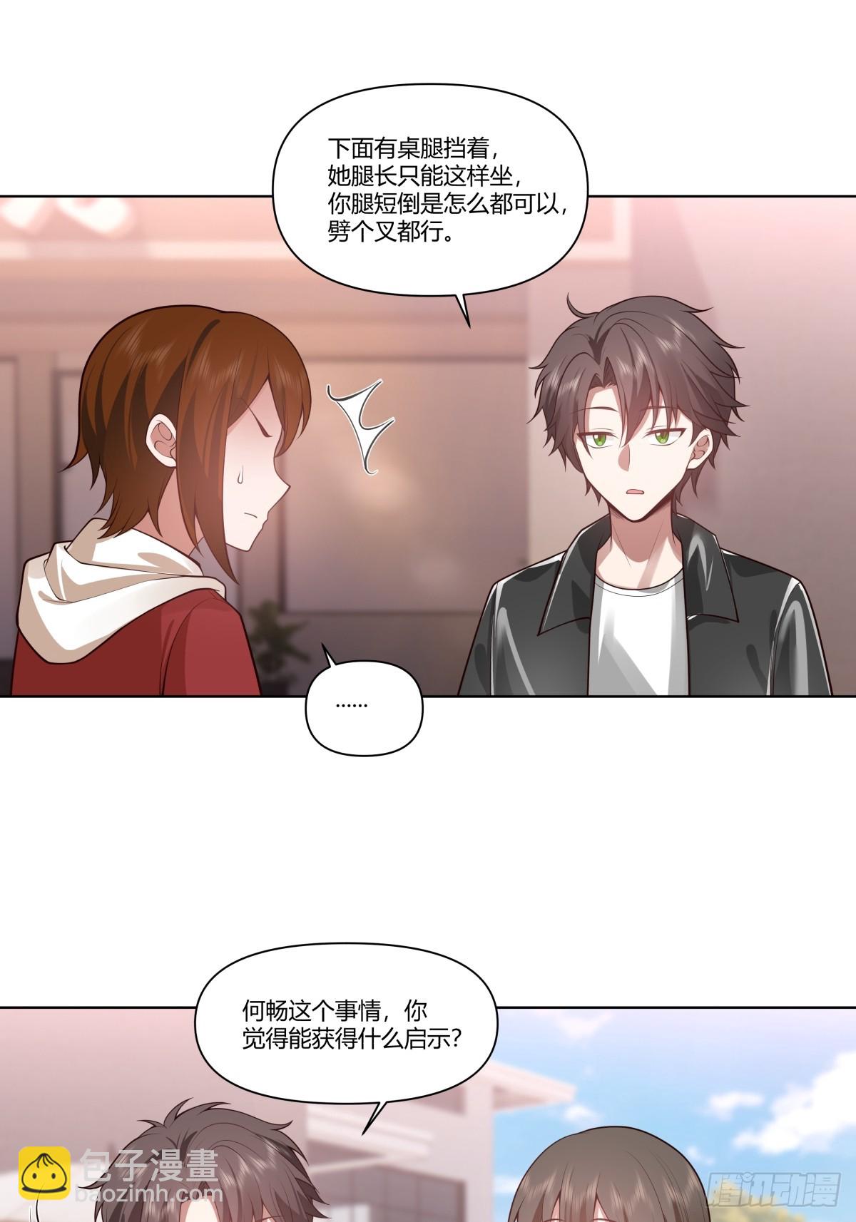 🍘我真没想重生啊 安排罗璇 第12页