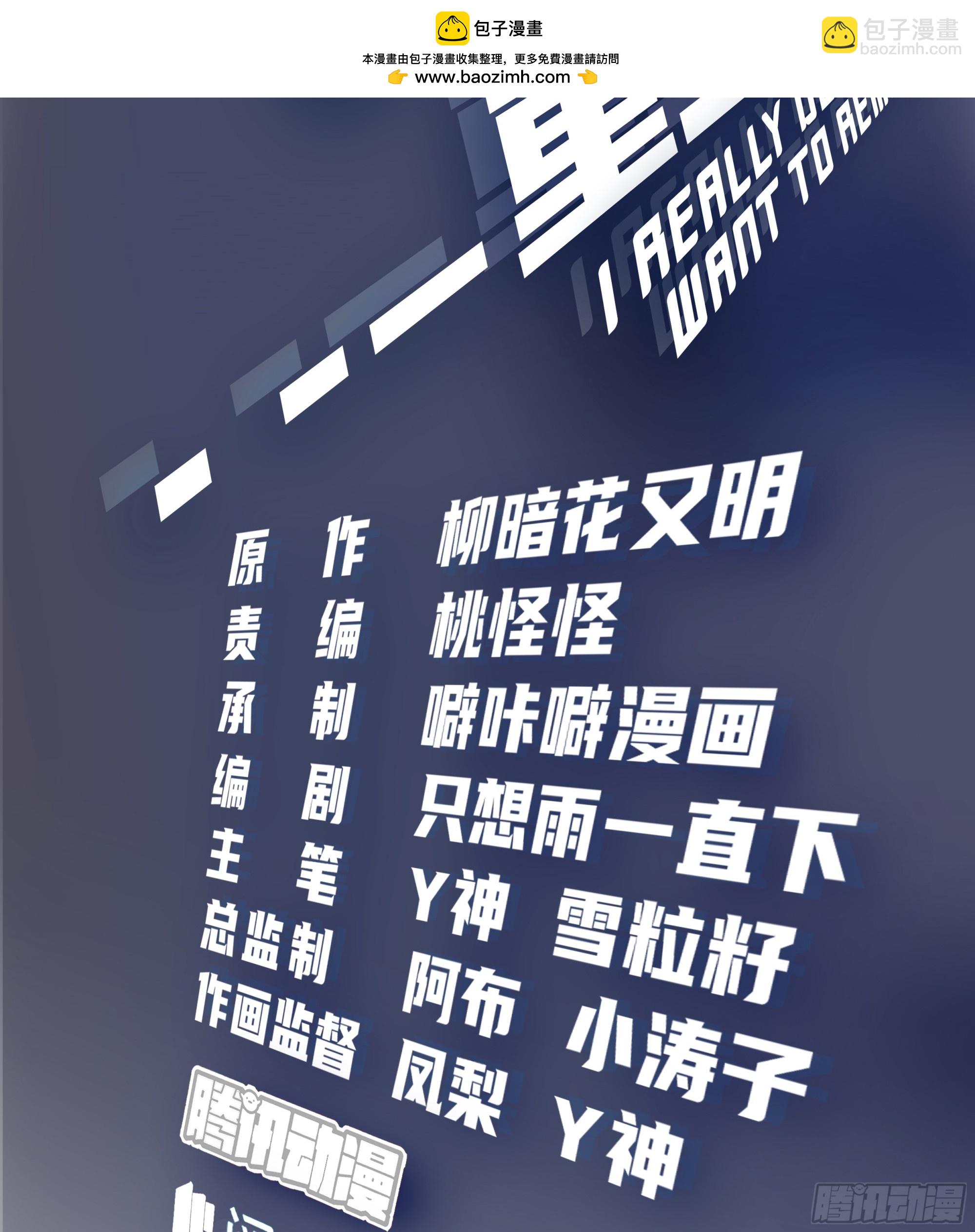 🍘我真没想重生啊 安排罗璇 第2页