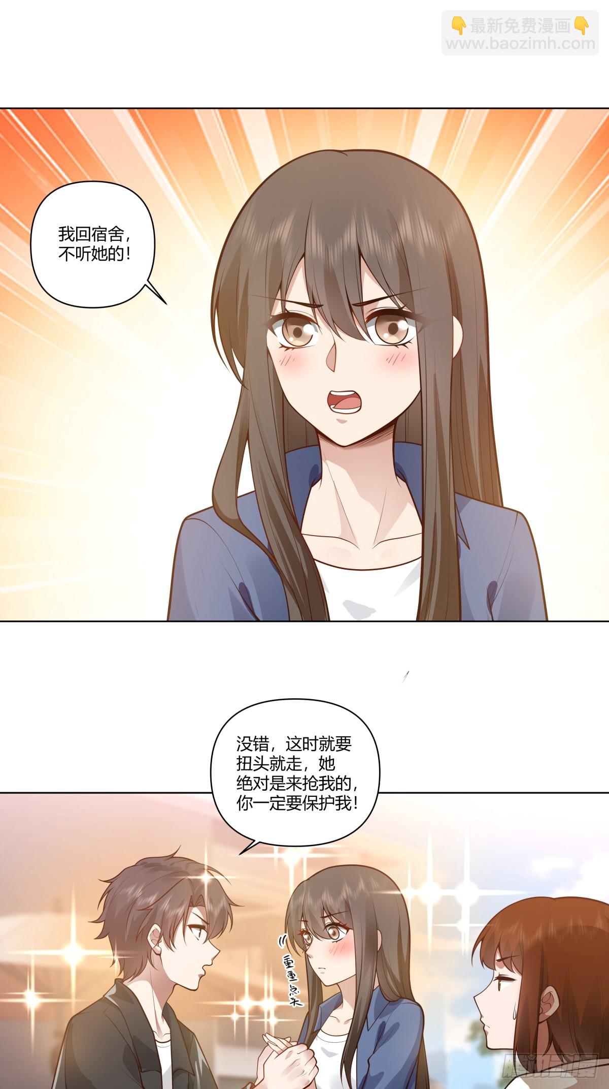 🍘我真没想重生啊 安排罗璇 第20页