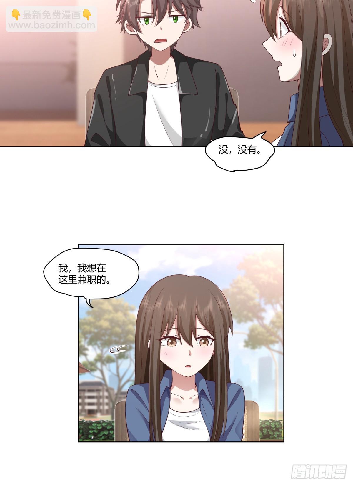 🍘我真没想重生啊 安排罗璇 第7页
