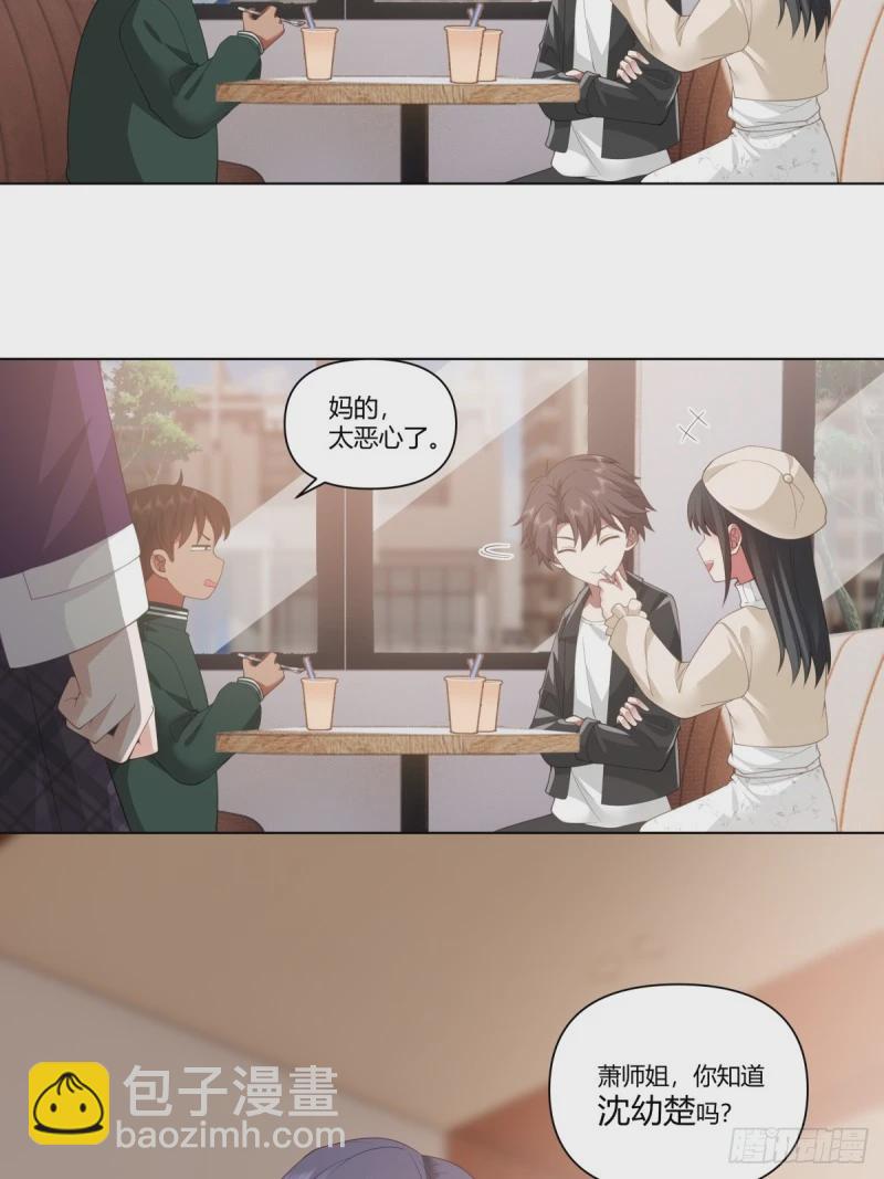 🍘我真没想重生啊 相煎何太急 第21页