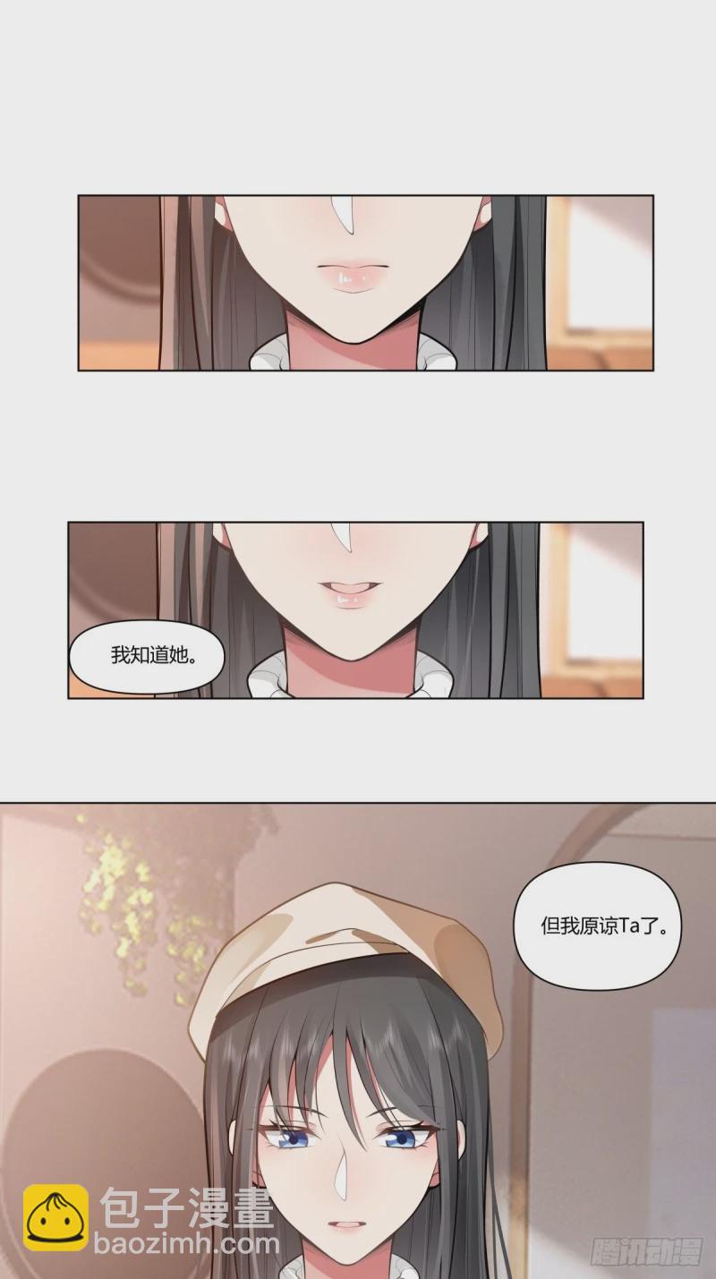 🍘我真没想重生啊 相煎何太急 第25页