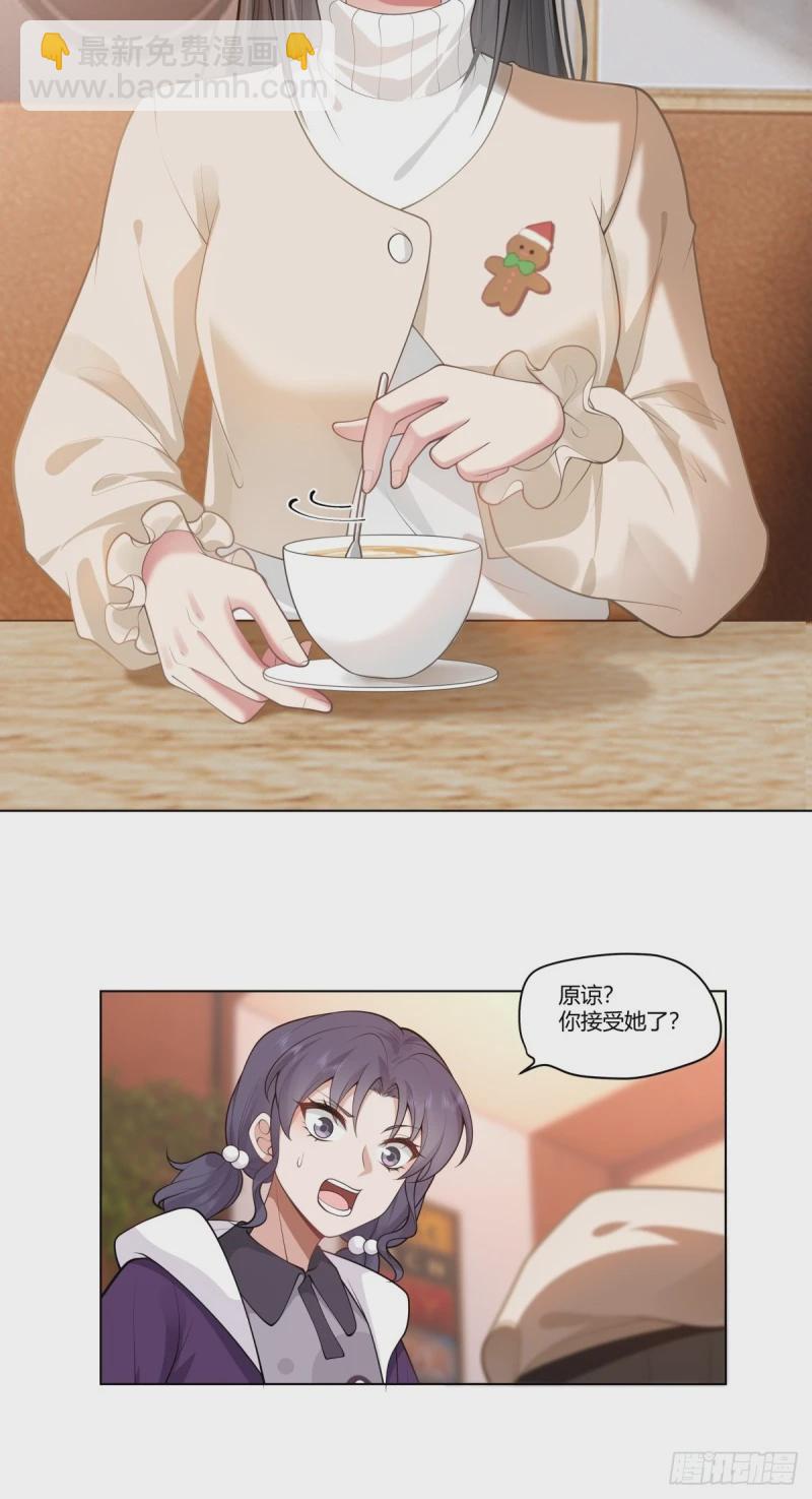 🍘我真没想重生啊 相煎何太急 第26页