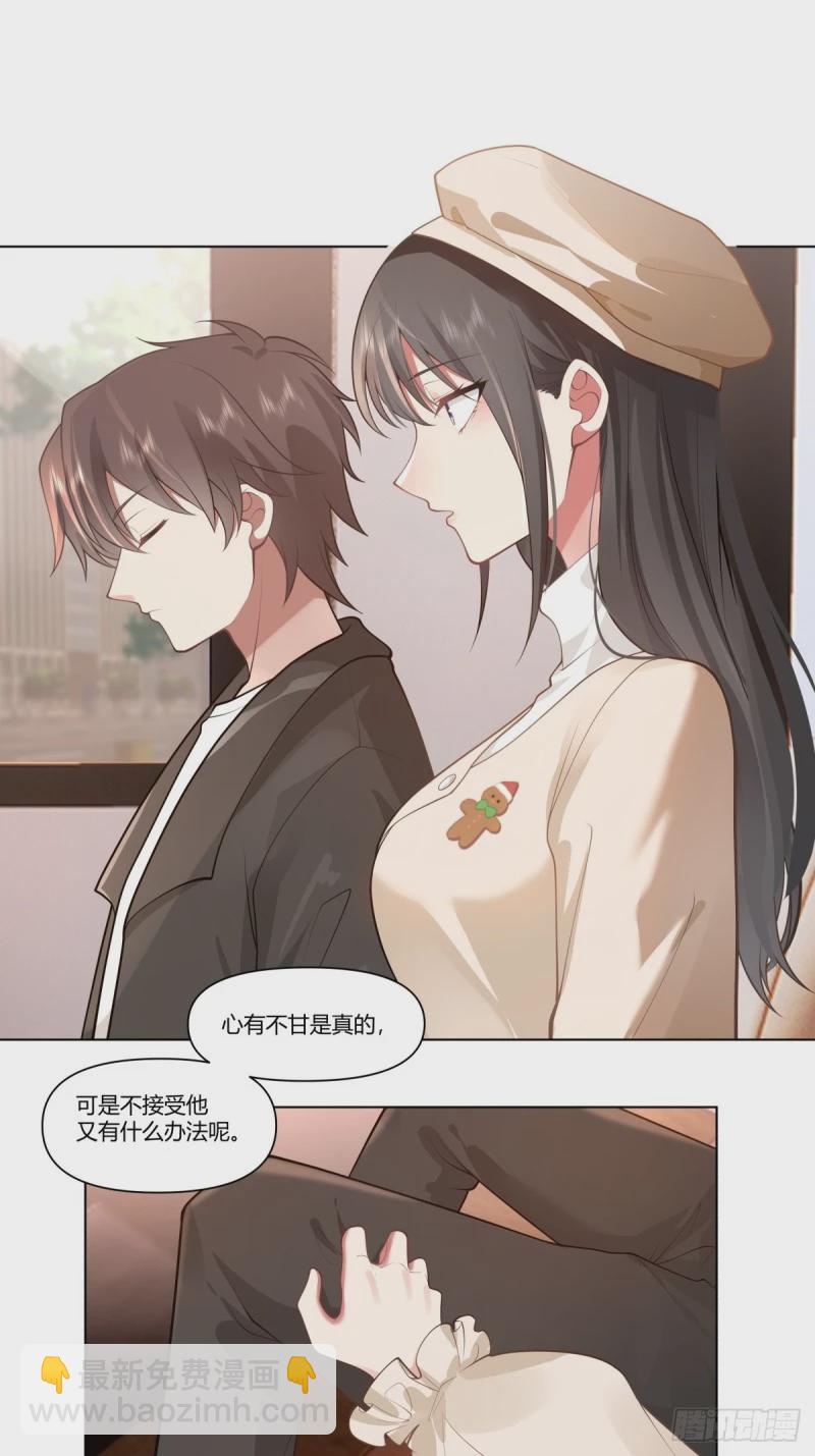 🍘我真没想重生啊 相煎何太急 第27页