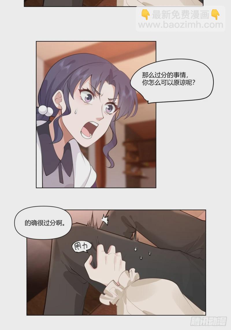 🍘我真没想重生啊 相煎何太急 第28页