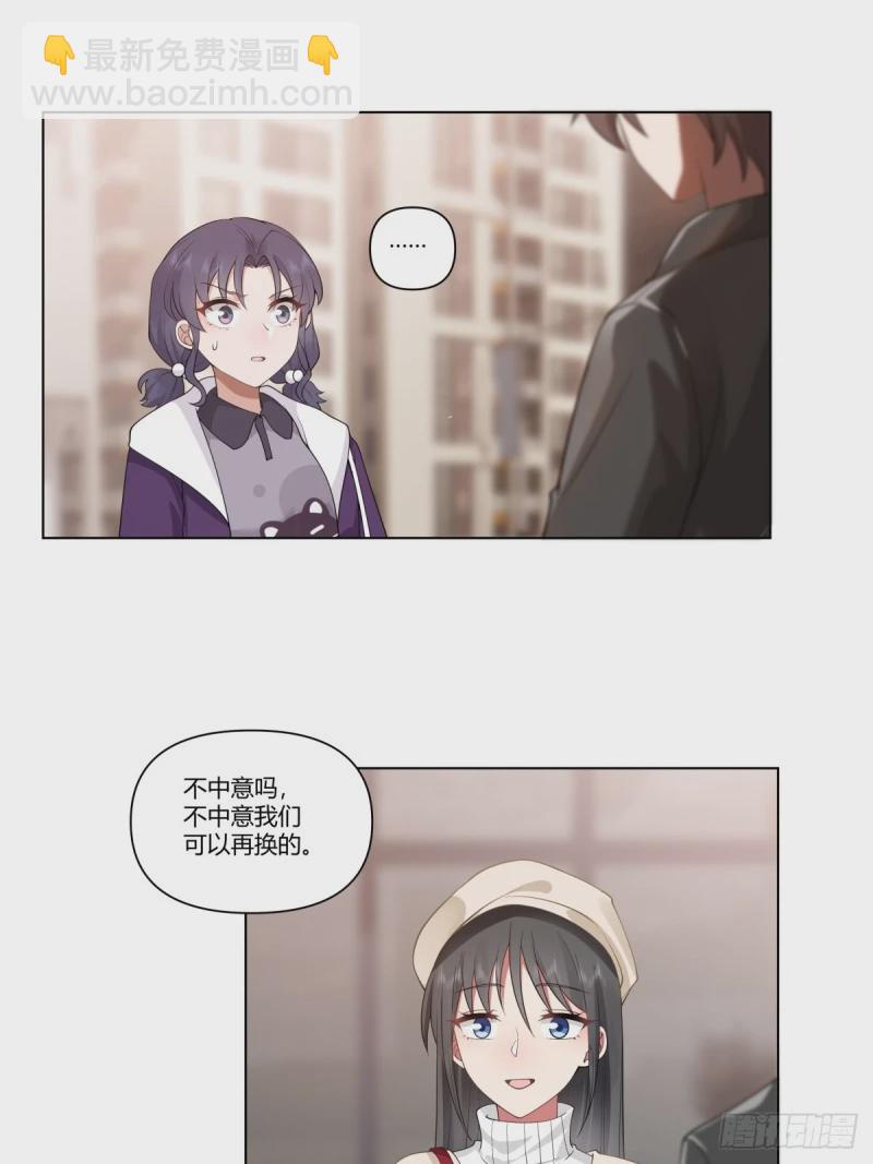 🍘我真没想重生啊 相煎何太急 第7页