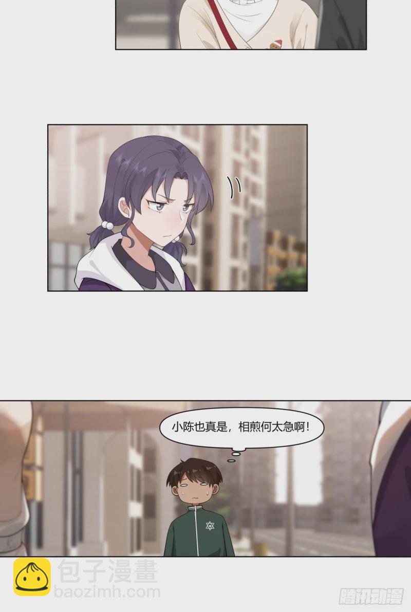 🍘我真没想重生啊 相煎何太急 第8页