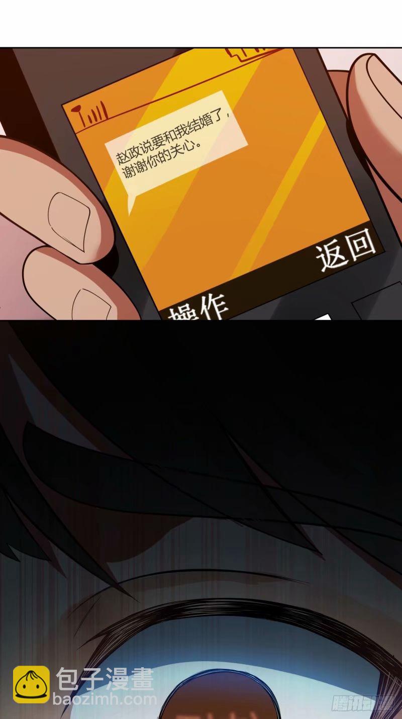 🍘我真没想重生啊 讨好型人格舔狗 第16页